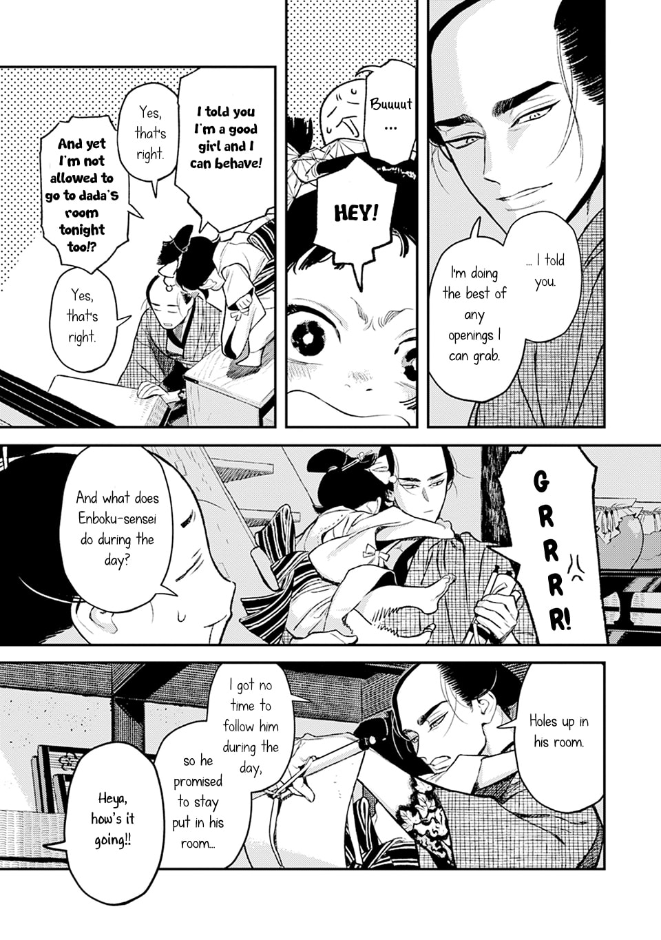 Noppiki Naranu Chapter 9 page 15 - 