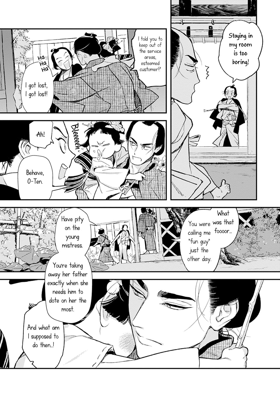 Noppiki Naranu Chapter 9 page 16 - 
