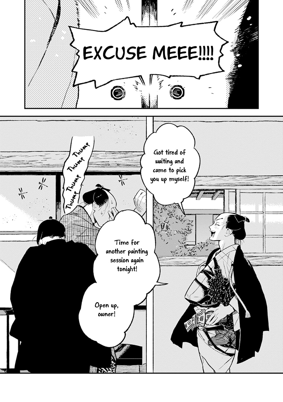 Noppiki Naranu Chapter 9 page 3 - 