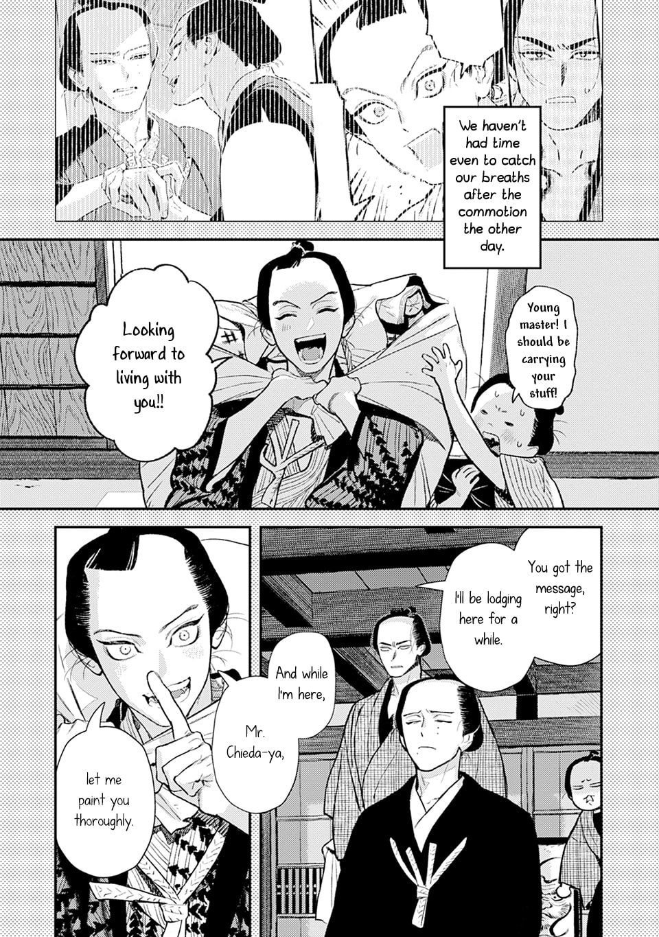 Noppiki Naranu Chapter 9 page 5 - 
