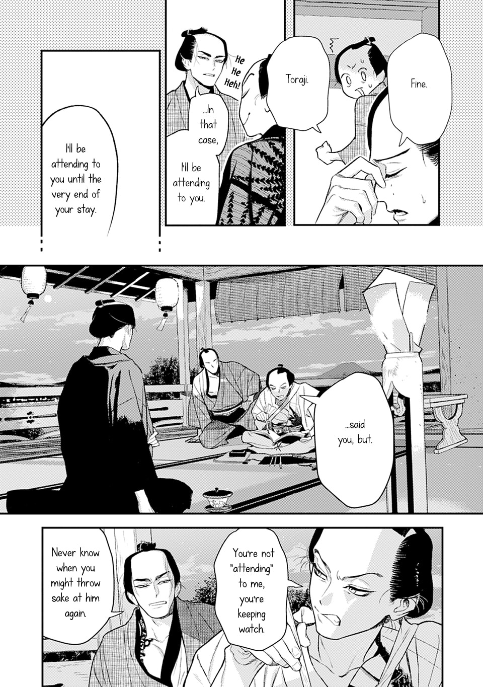 Noppiki Naranu Chapter 9 page 8 - 