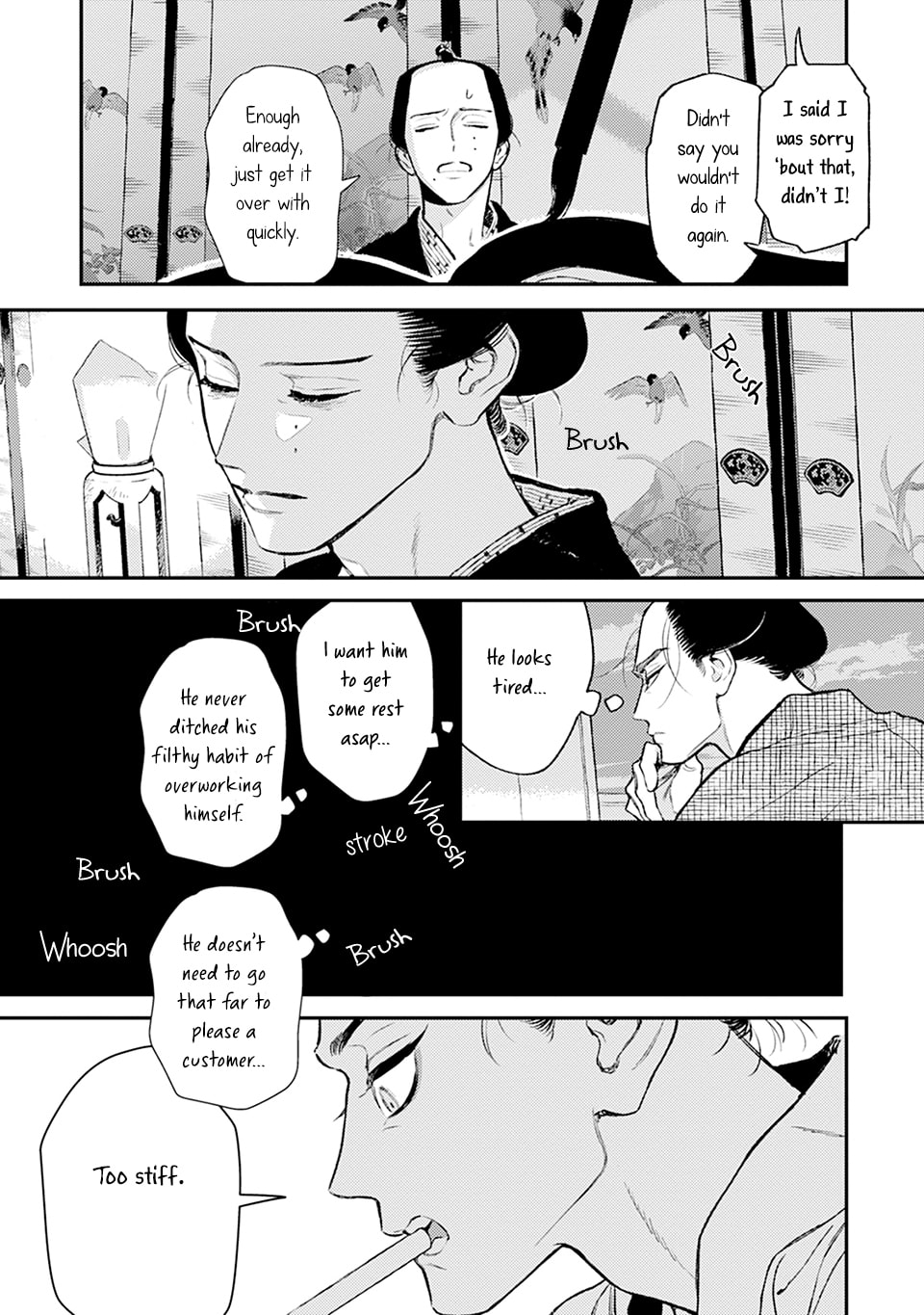 Noppiki Naranu Chapter 9 page 9 - 