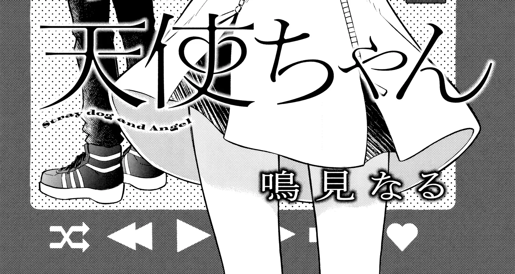 Norainu to Tenshi-chan Chapter 2 page 12 - 