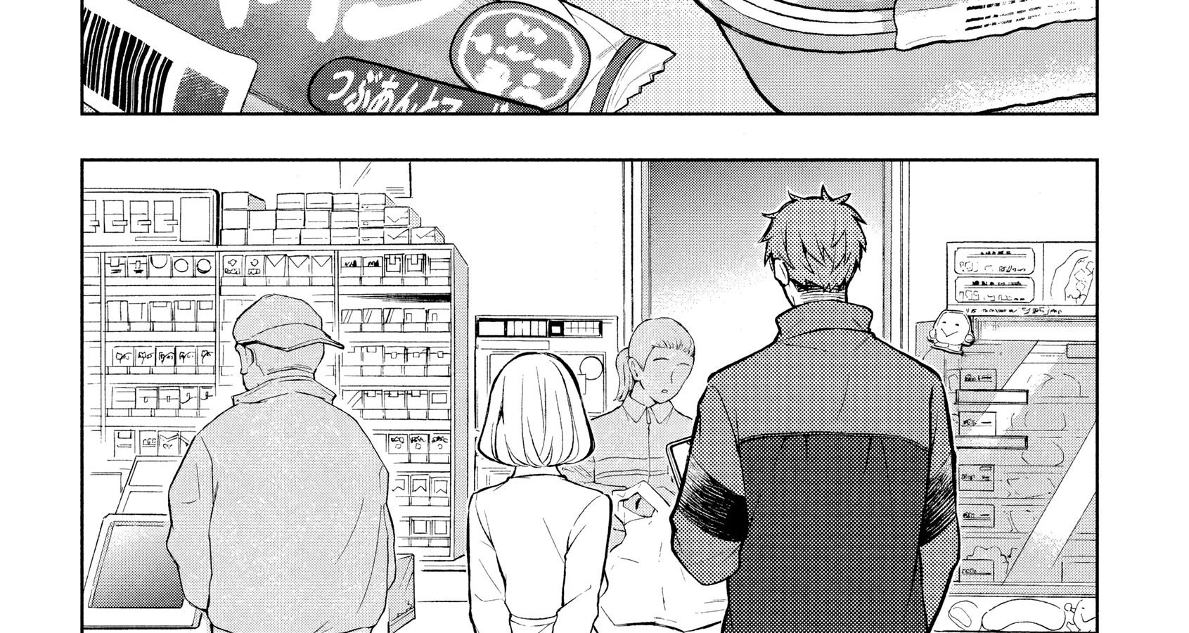 Norainu to Tenshi-chan Chapter 2 page 42 - 