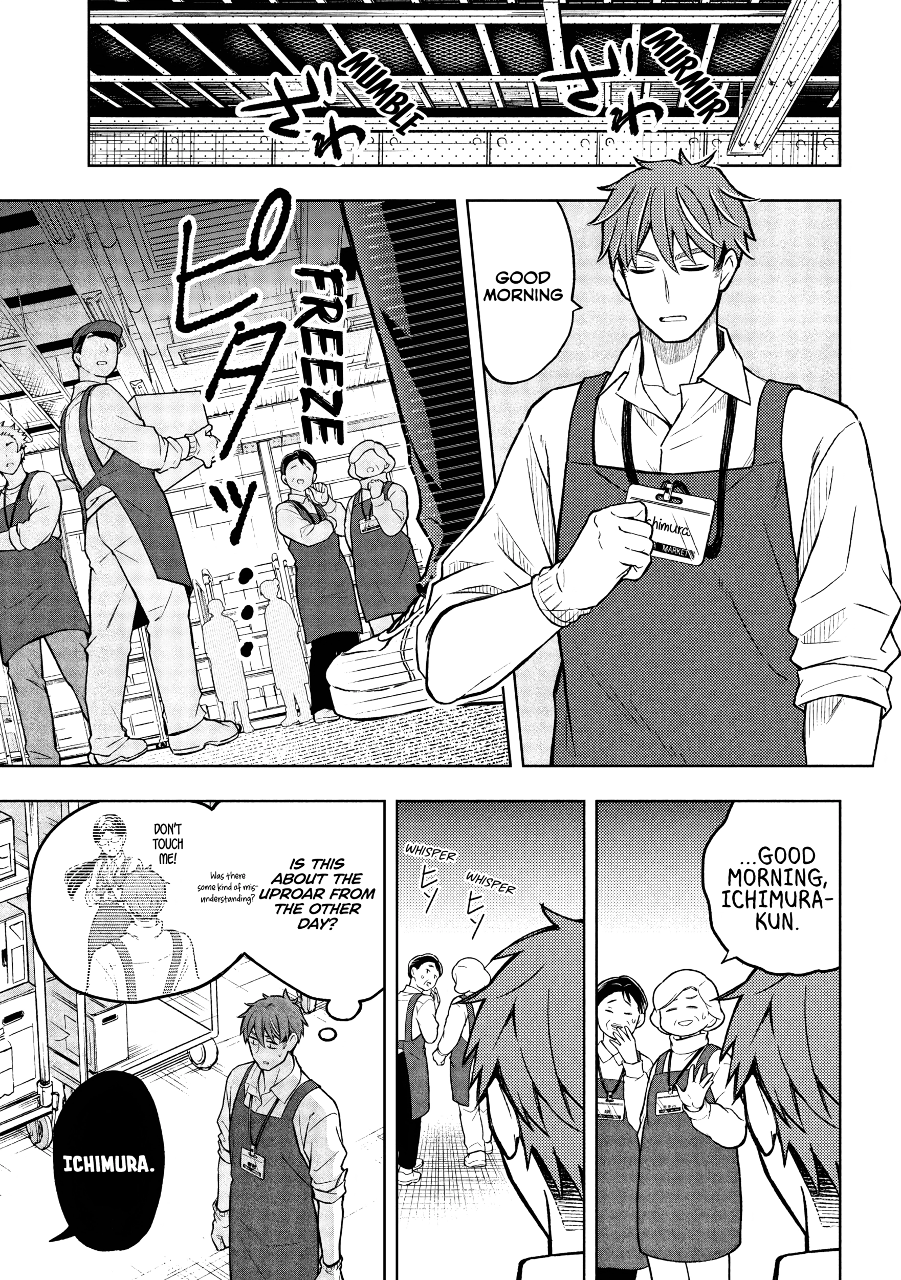 Norainu to Tenshi-chan Chapter 3.1 page 18 - 