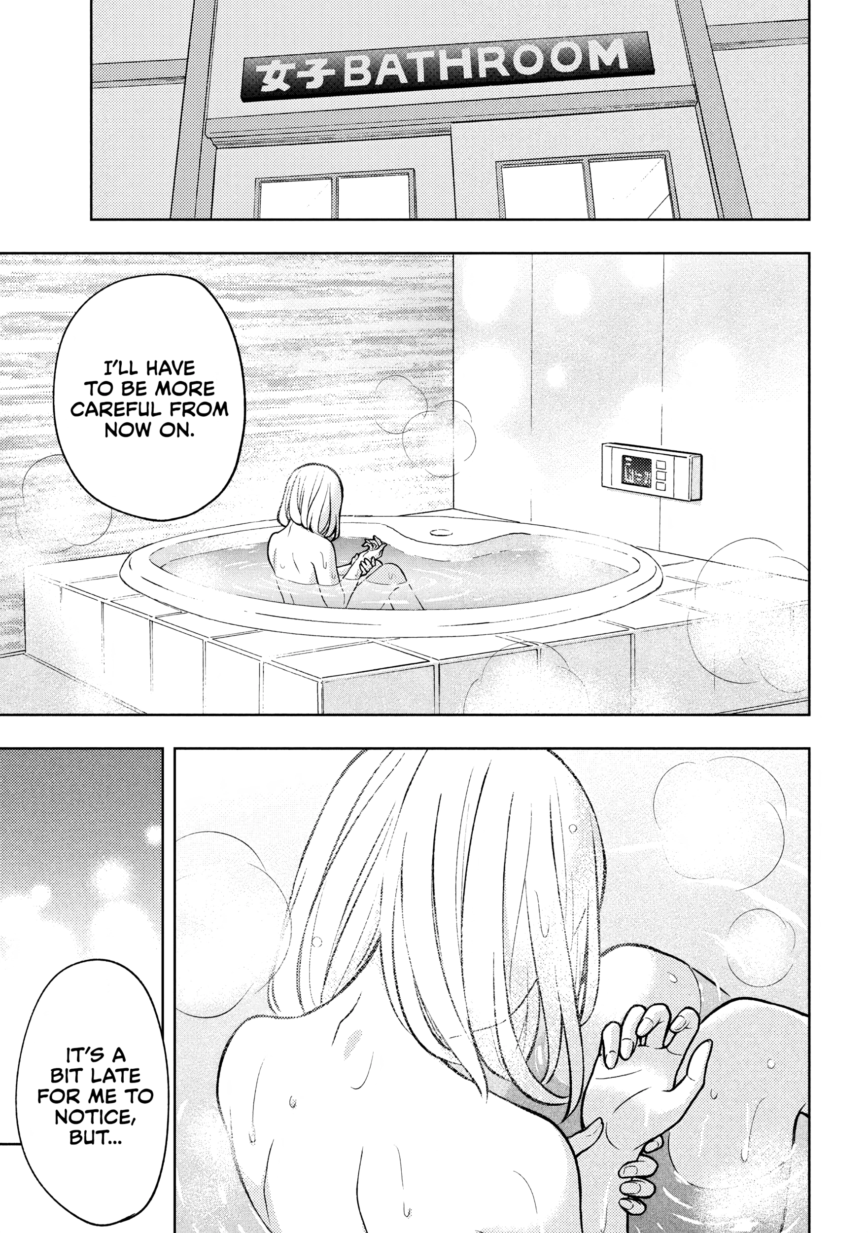 Norainu to Tenshi-chan Chapter 3.2 page 16 - 