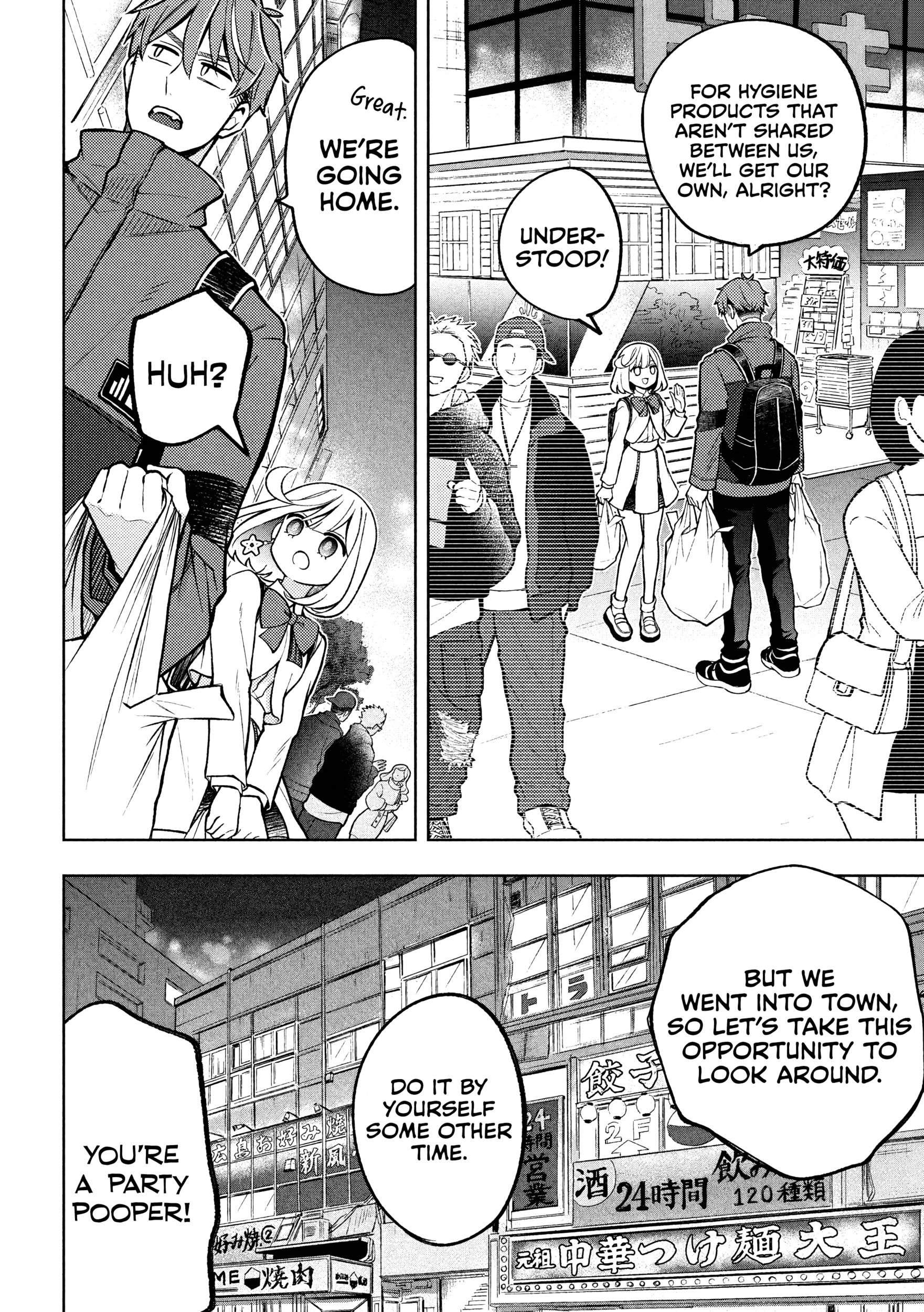 Norainu to Tenshi-chan Chapter 3.2 page 3 - 
