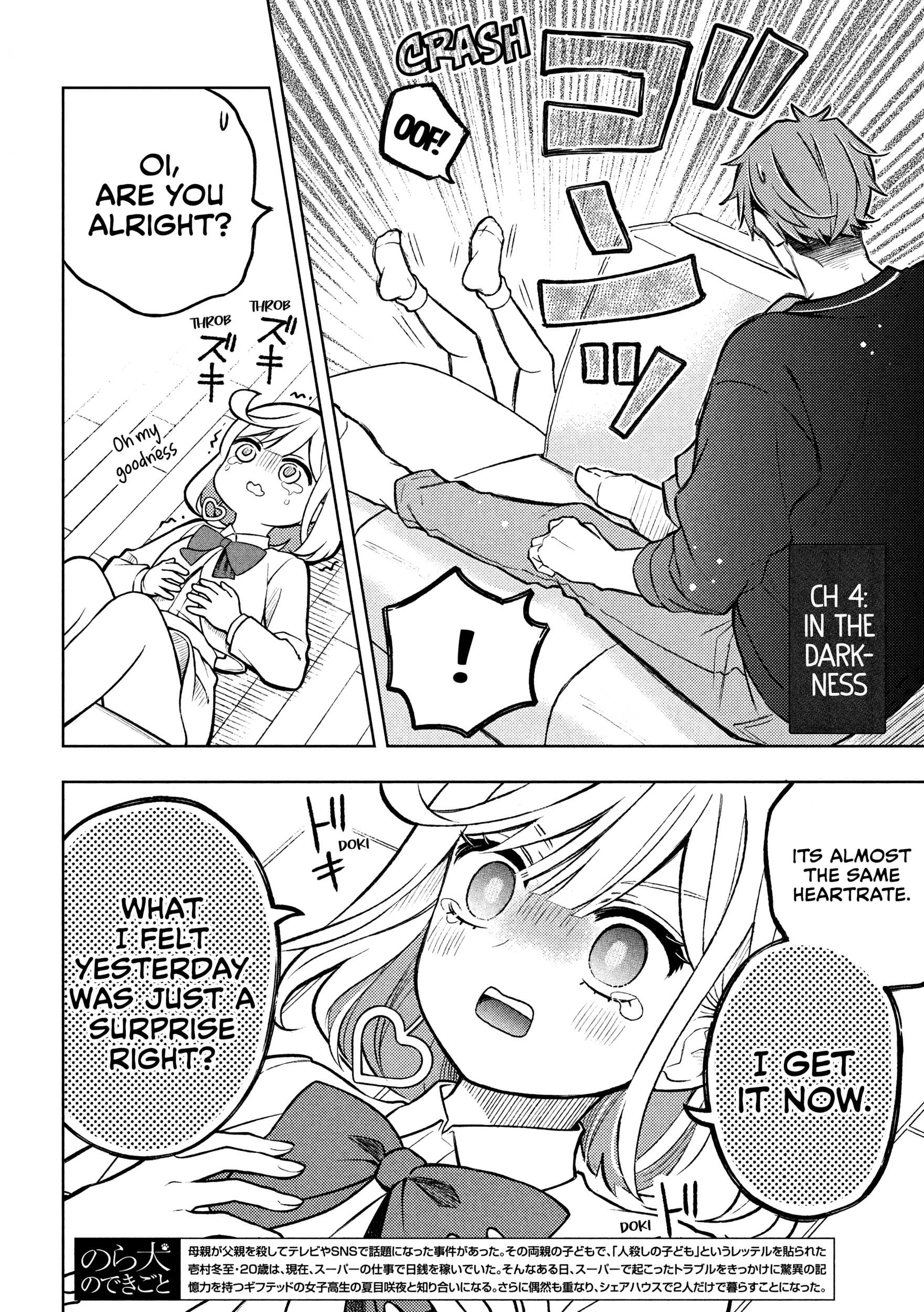 Norainu to Tenshi-chan Chapter 4.1 page 3 - 