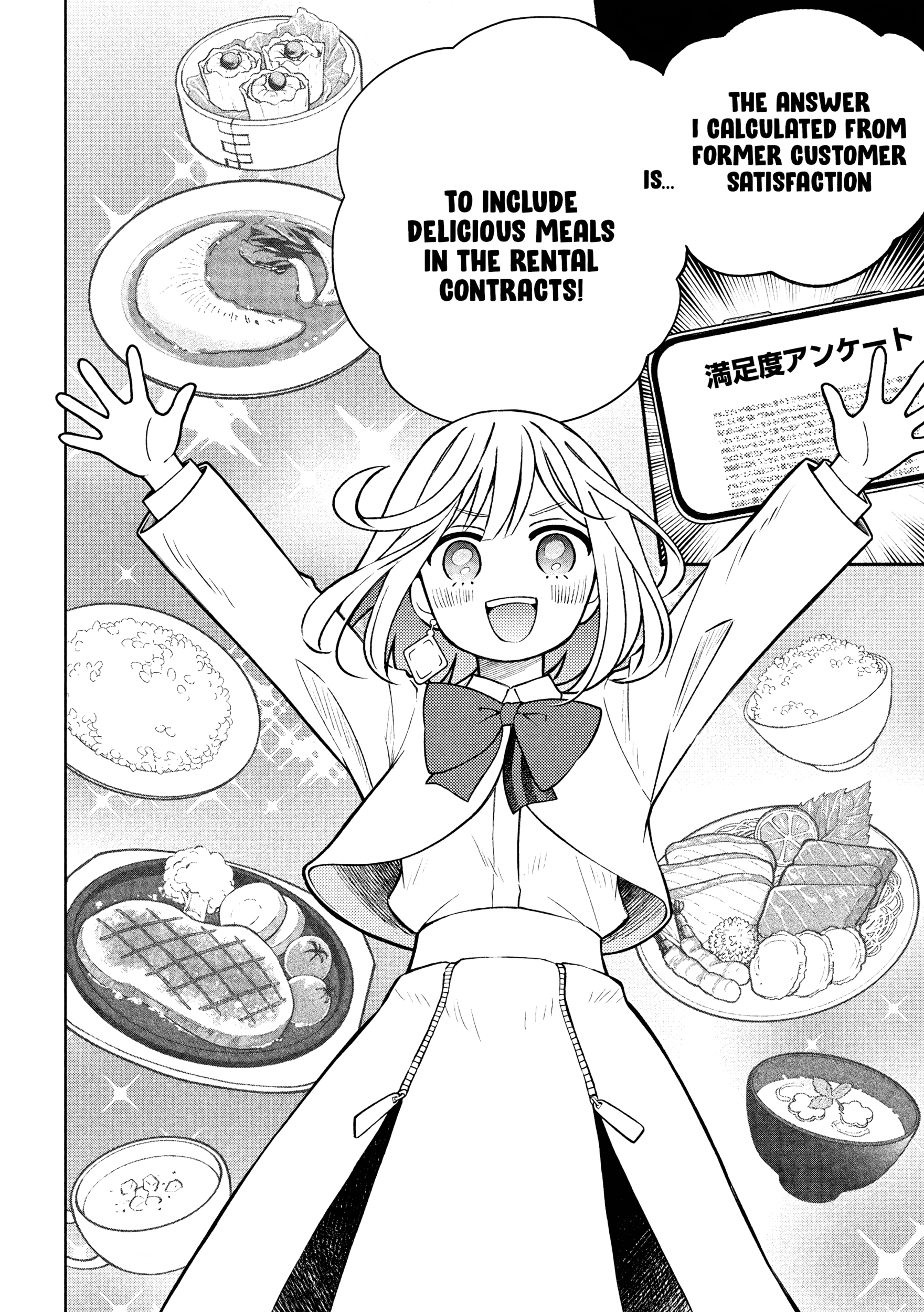 Norainu to Tenshi-chan Chapter 5.1 page 11 - 