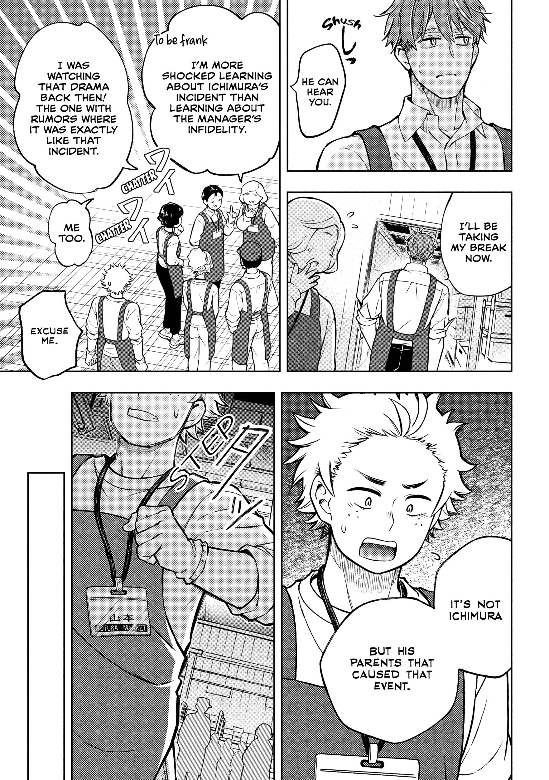 Norainu to Tenshi-chan Chapter 5.1 page 18 - 