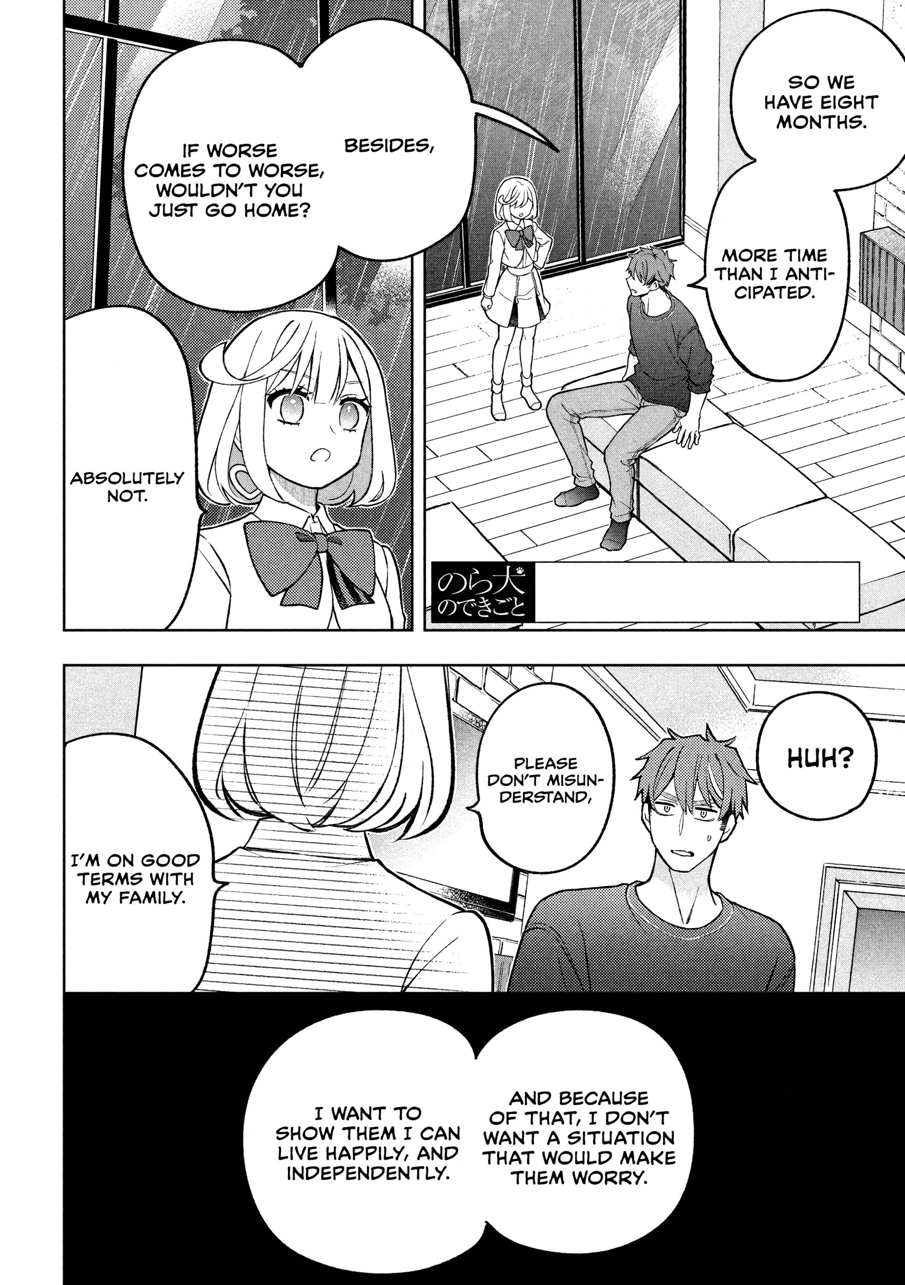 Norainu to Tenshi-chan Chapter 5.1 page 3 - 