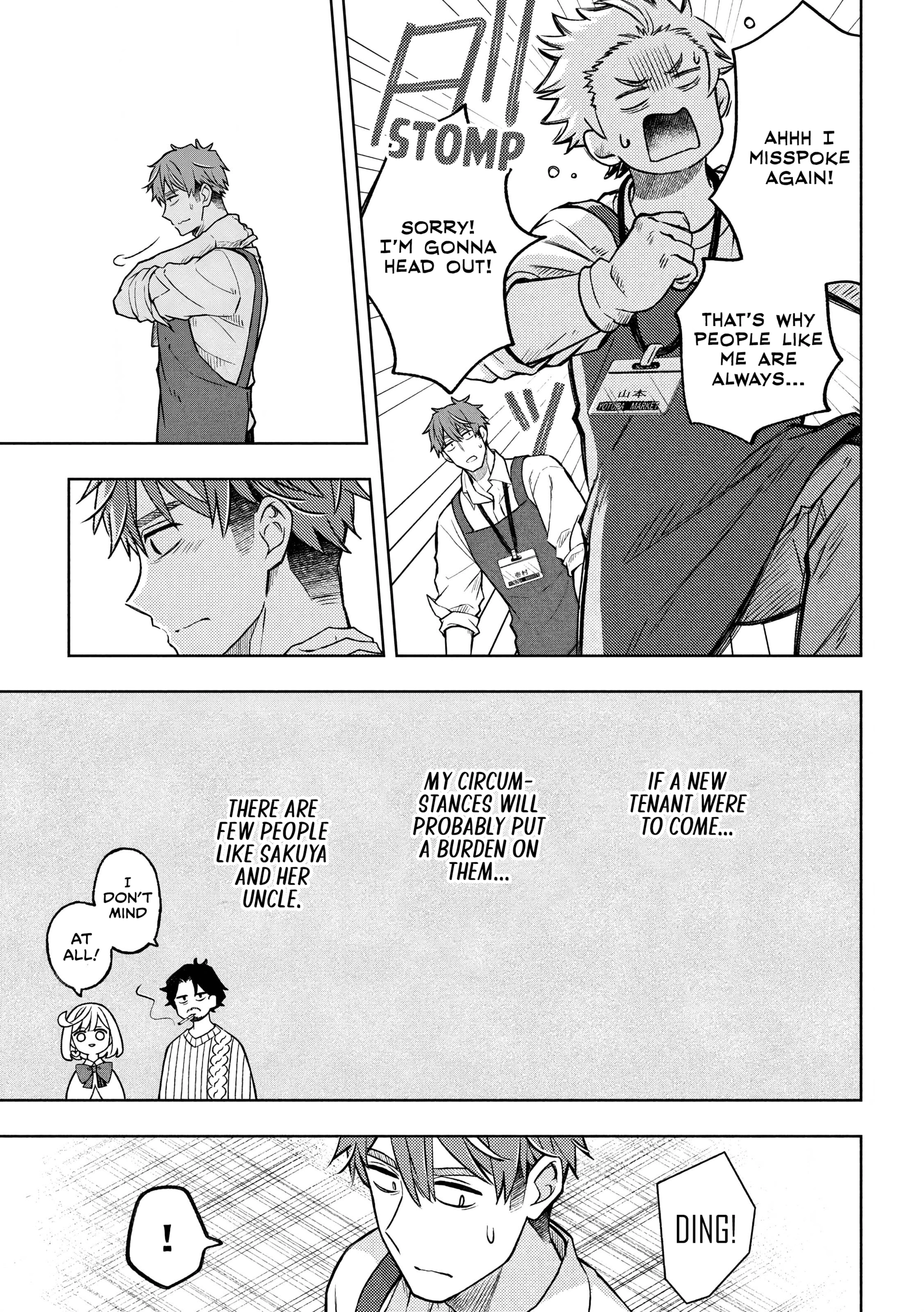 Norainu to Tenshi-chan Chapter 5.1 page 22 - 
