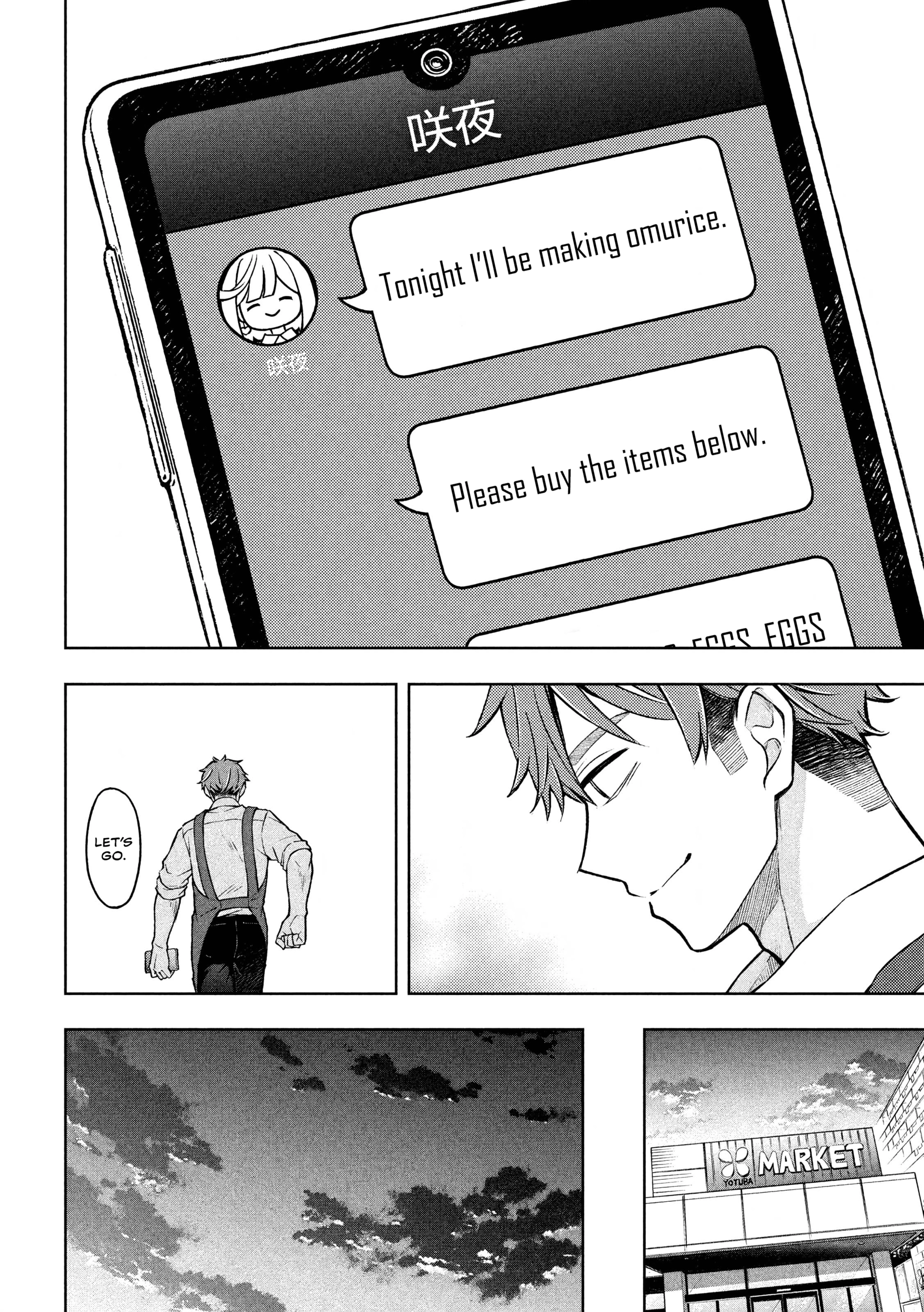 Norainu to Tenshi-chan Chapter 5.1 page 23 - 