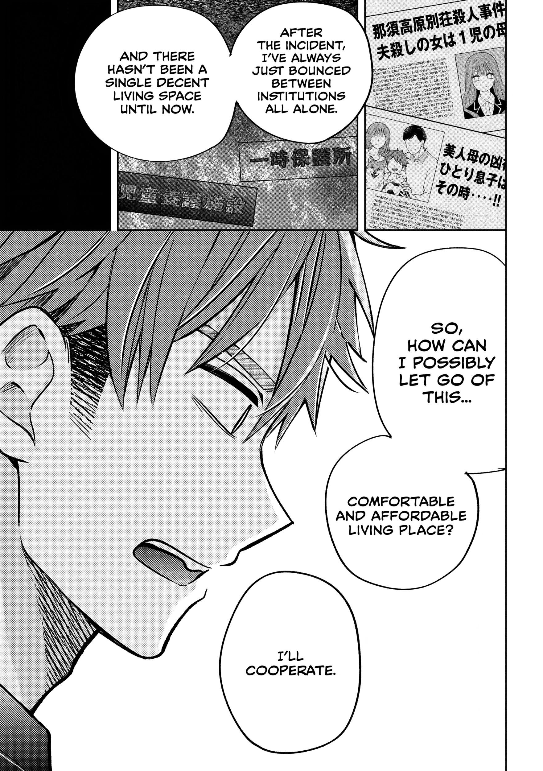 Norainu to Tenshi-chan Chapter 5.1 page 6 - 