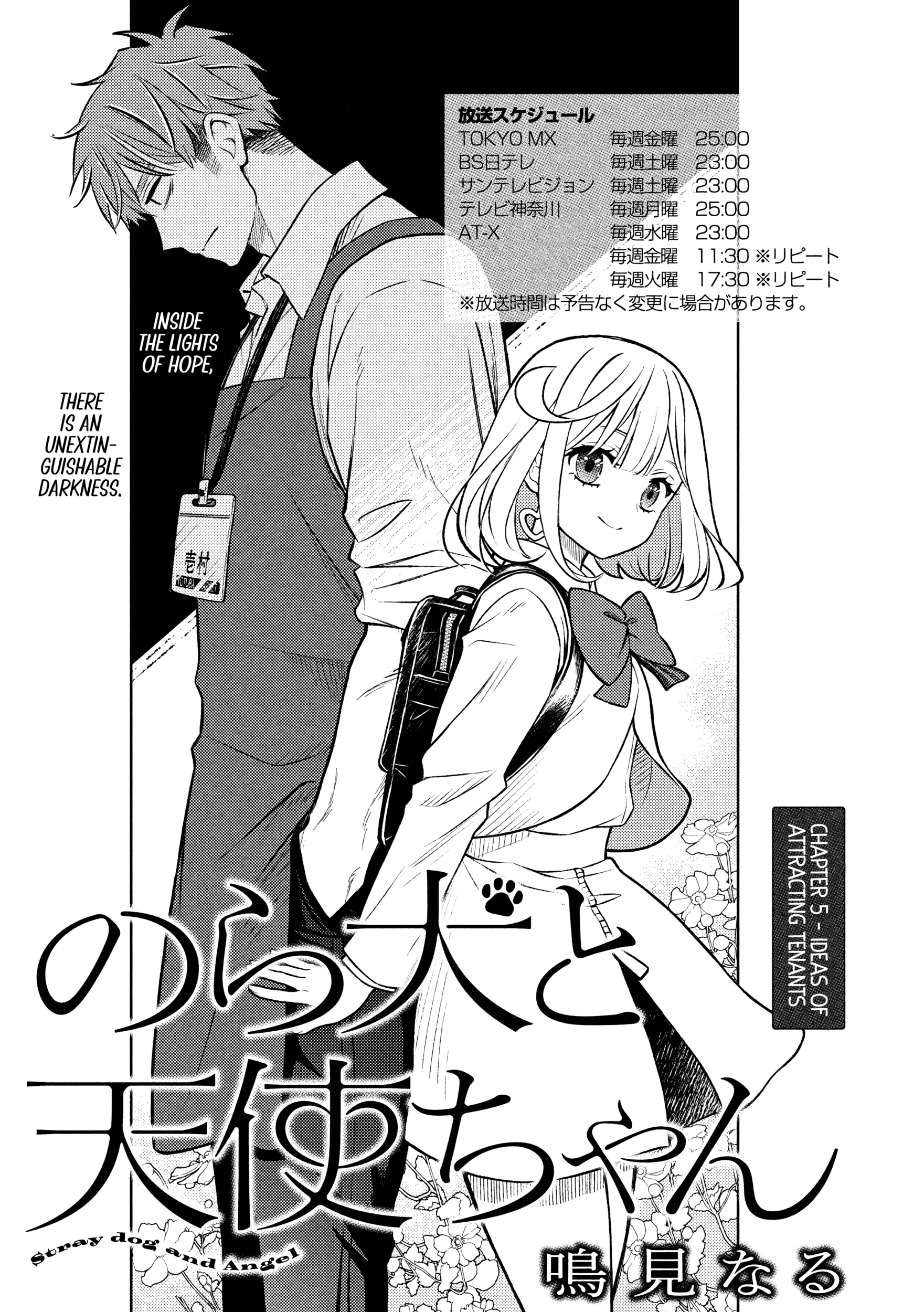Norainu to Tenshi-chan Chapter 5.1 page 8 - 