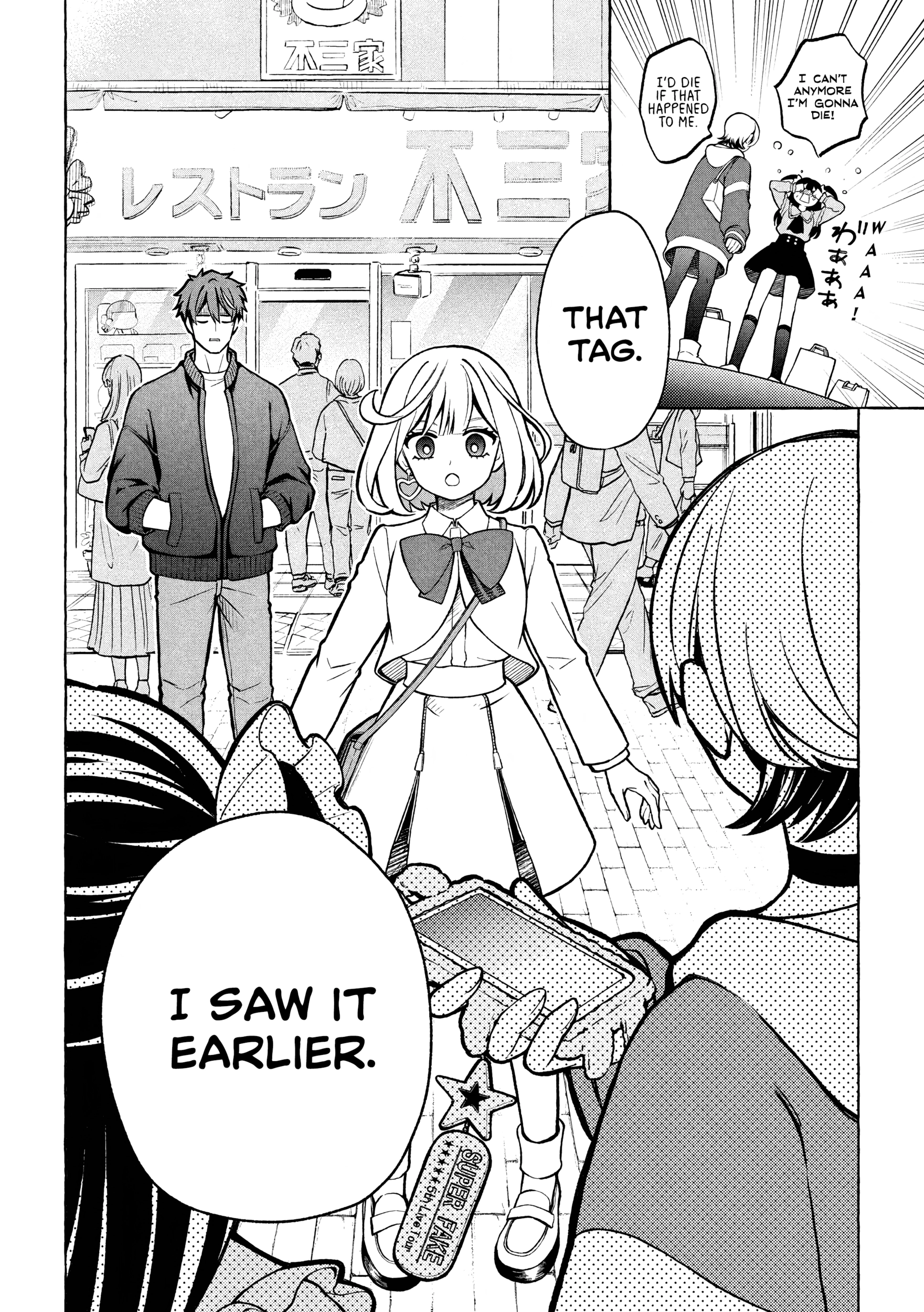 Norainu to Tenshi-chan Chapter 6.1 page 15 - 