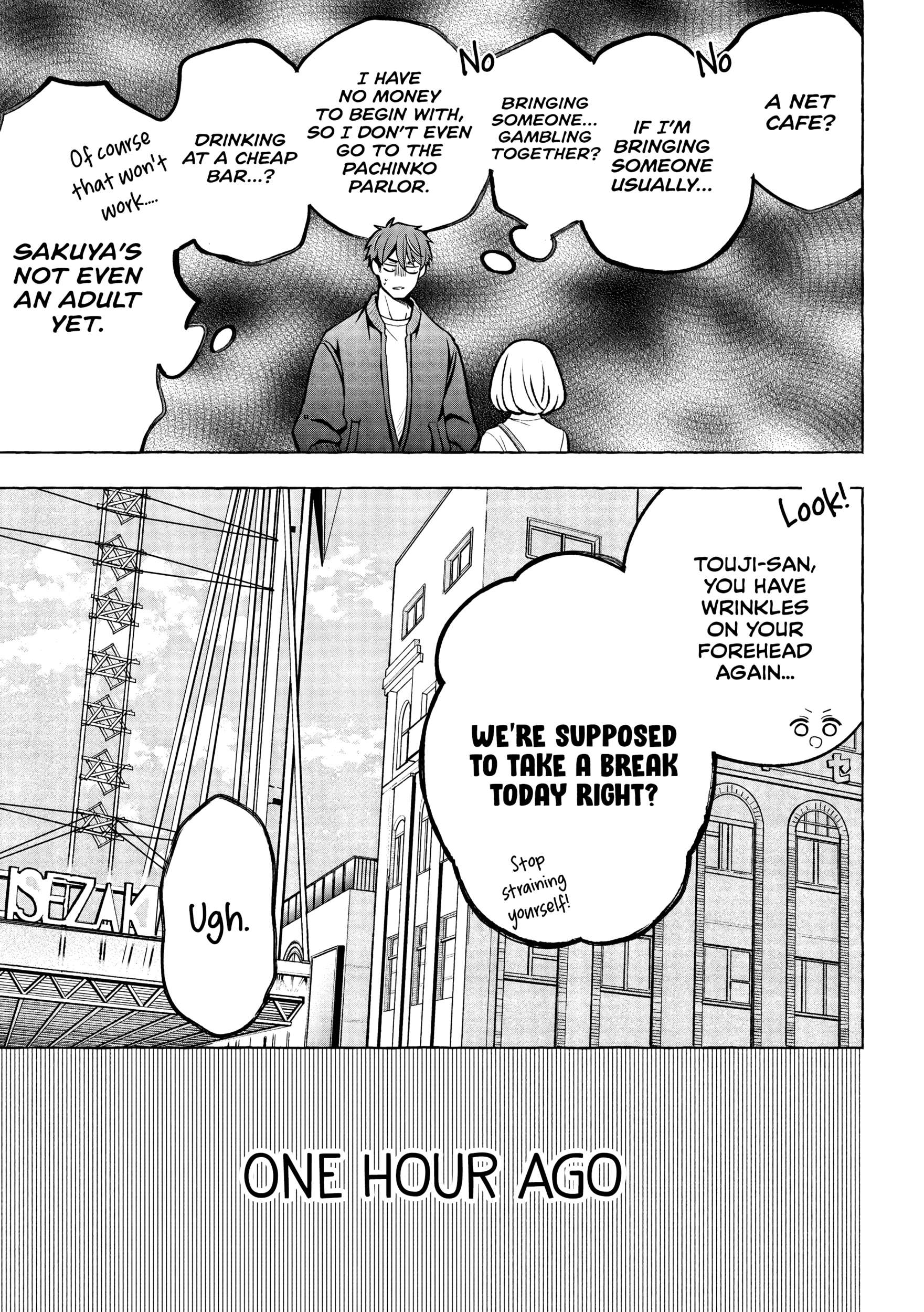 Norainu to Tenshi-chan Chapter 6.1 page 4 - 