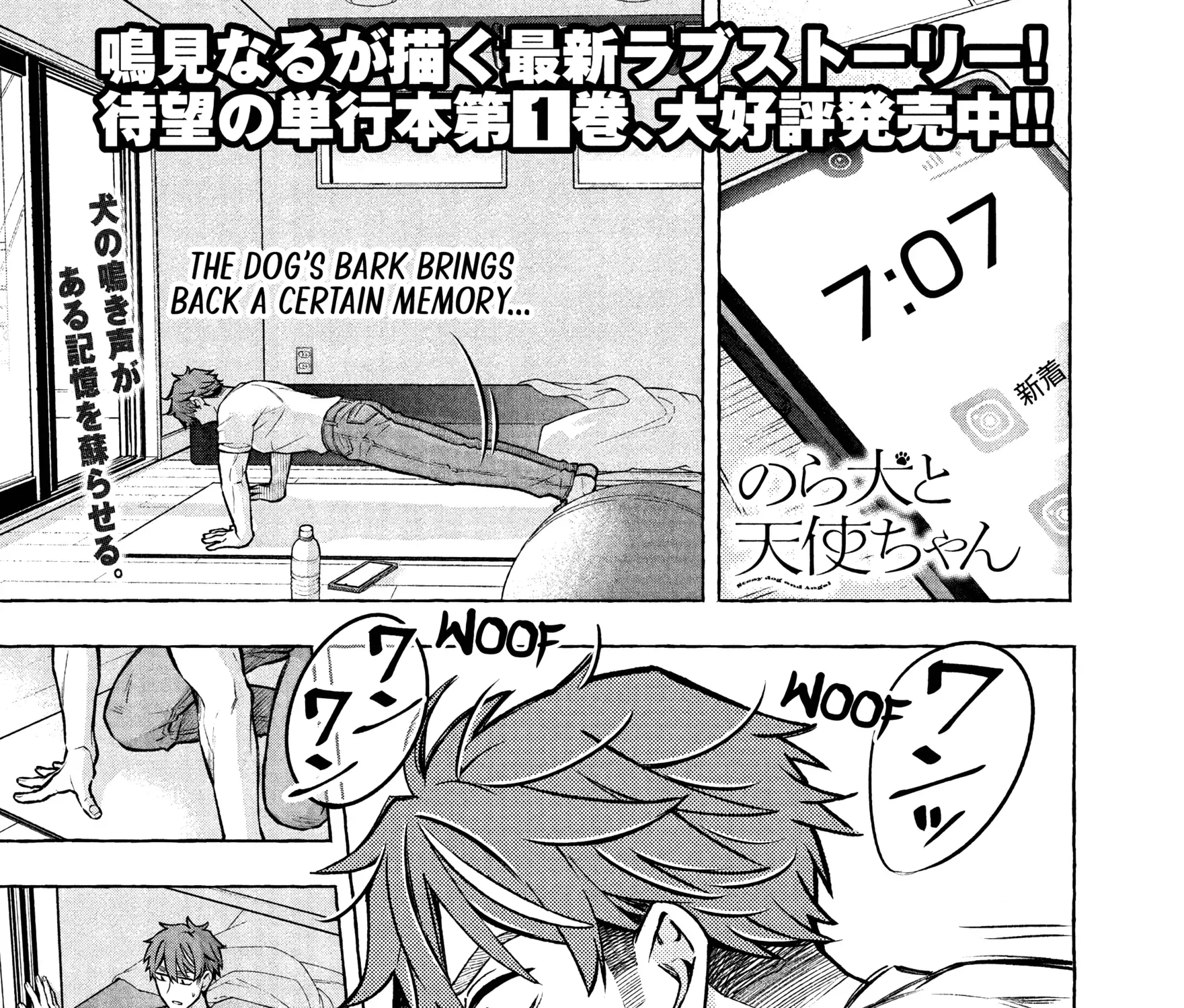 Norainu to Tenshi-chan Chapter 7.1 page 1 - 