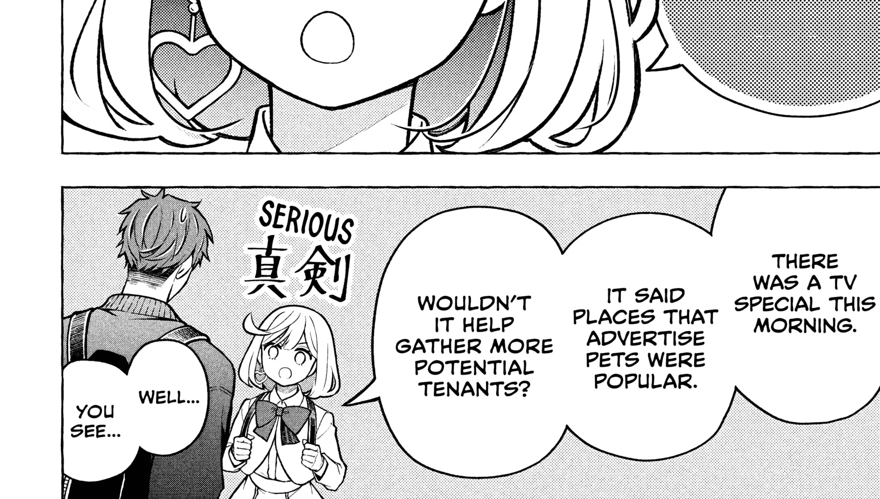 Norainu to Tenshi-chan Chapter 7.1 page 22 - 