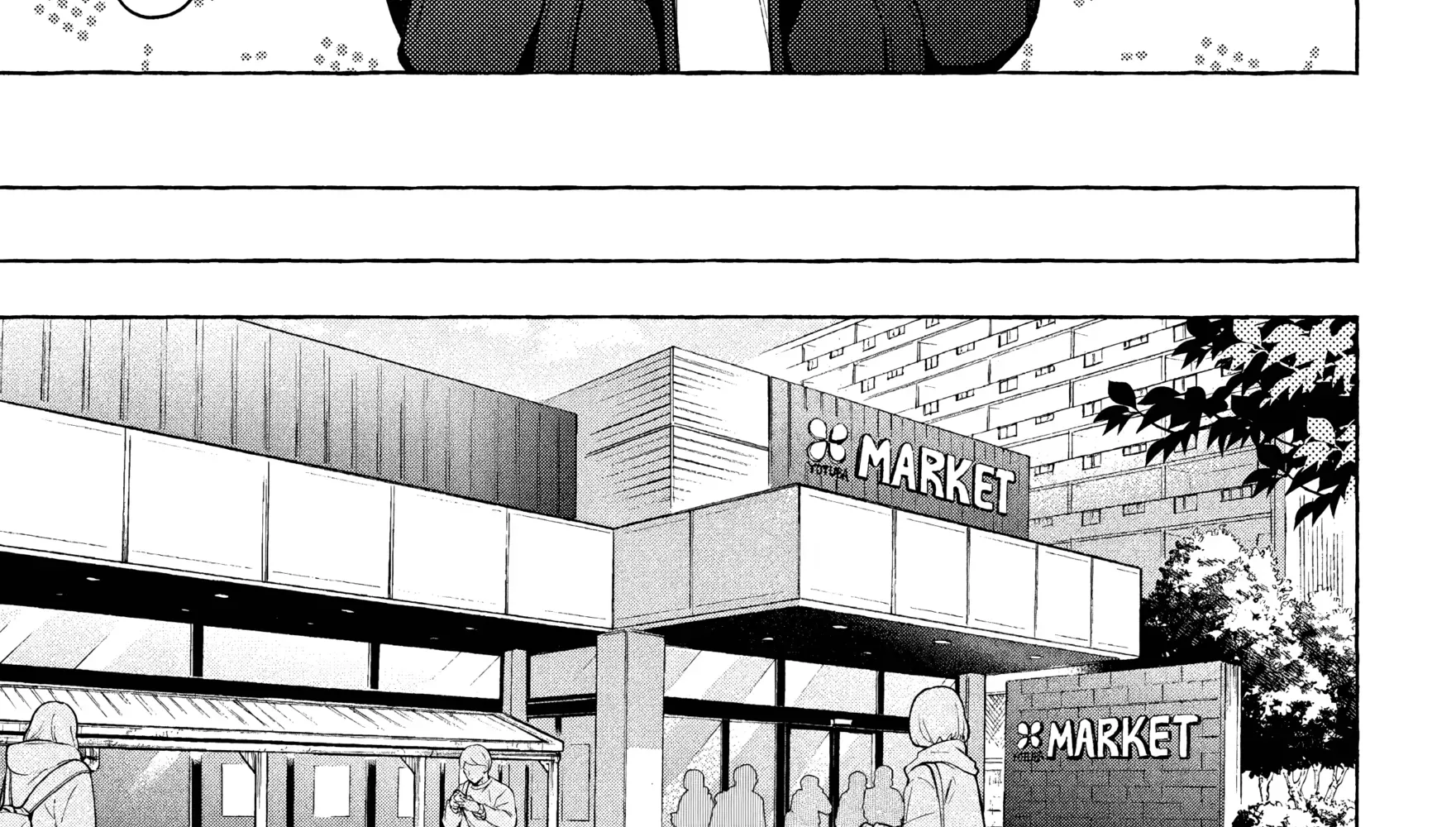 Norainu to Tenshi-chan Chapter 7.1 page 24 - 