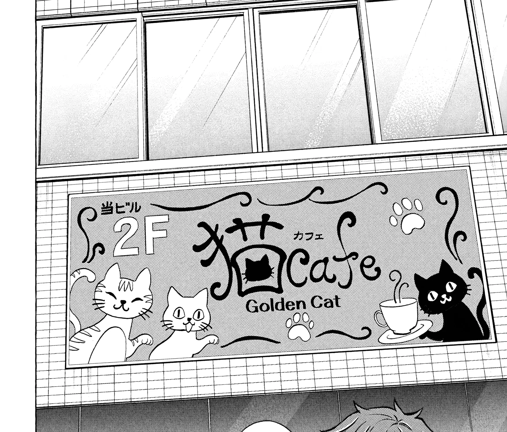 Norainu to Tenshi-chan Chapter 7.1 page 29 - 