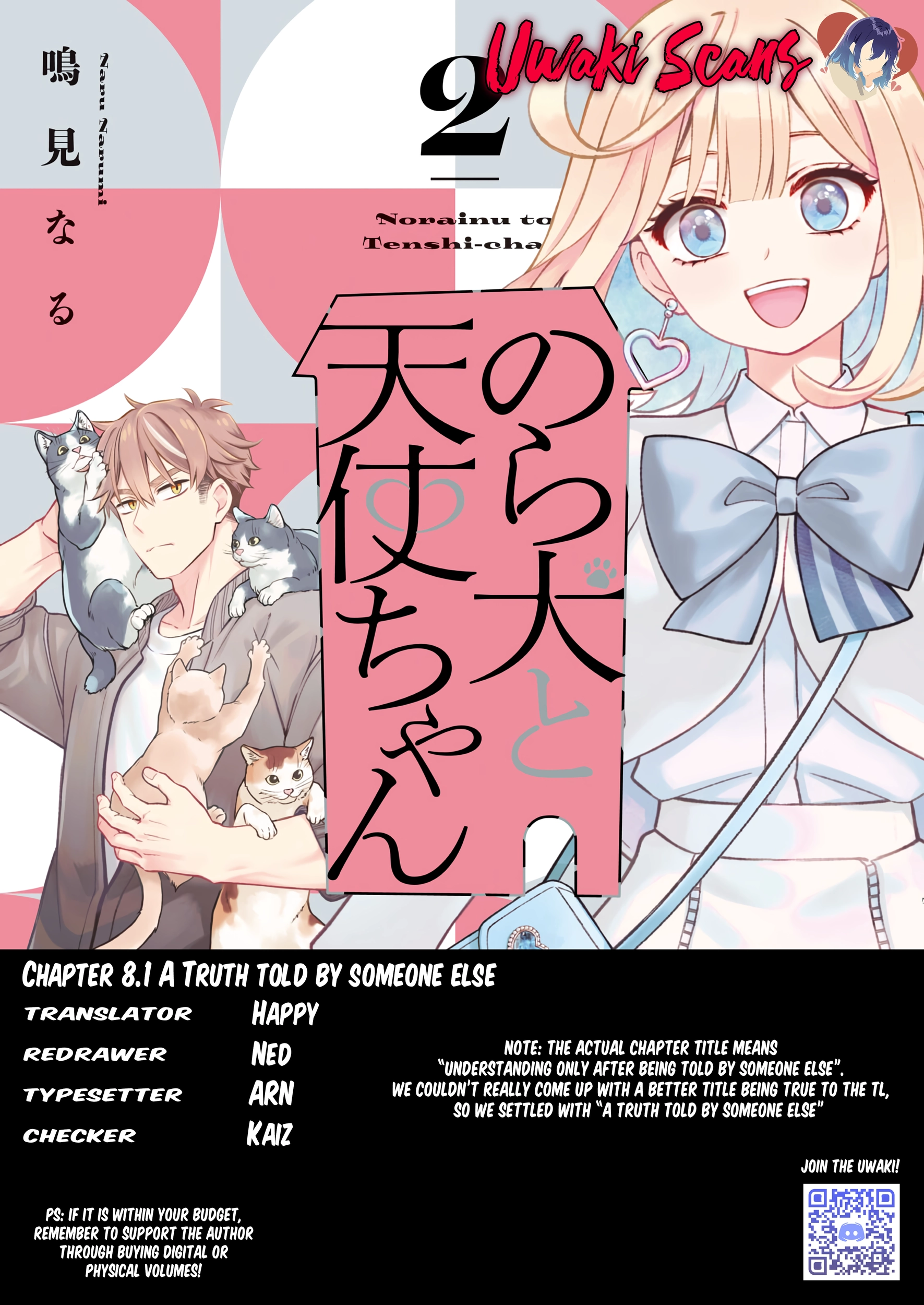 Norainu to Tenshi-chan Chapter 8.1 page 1 - 