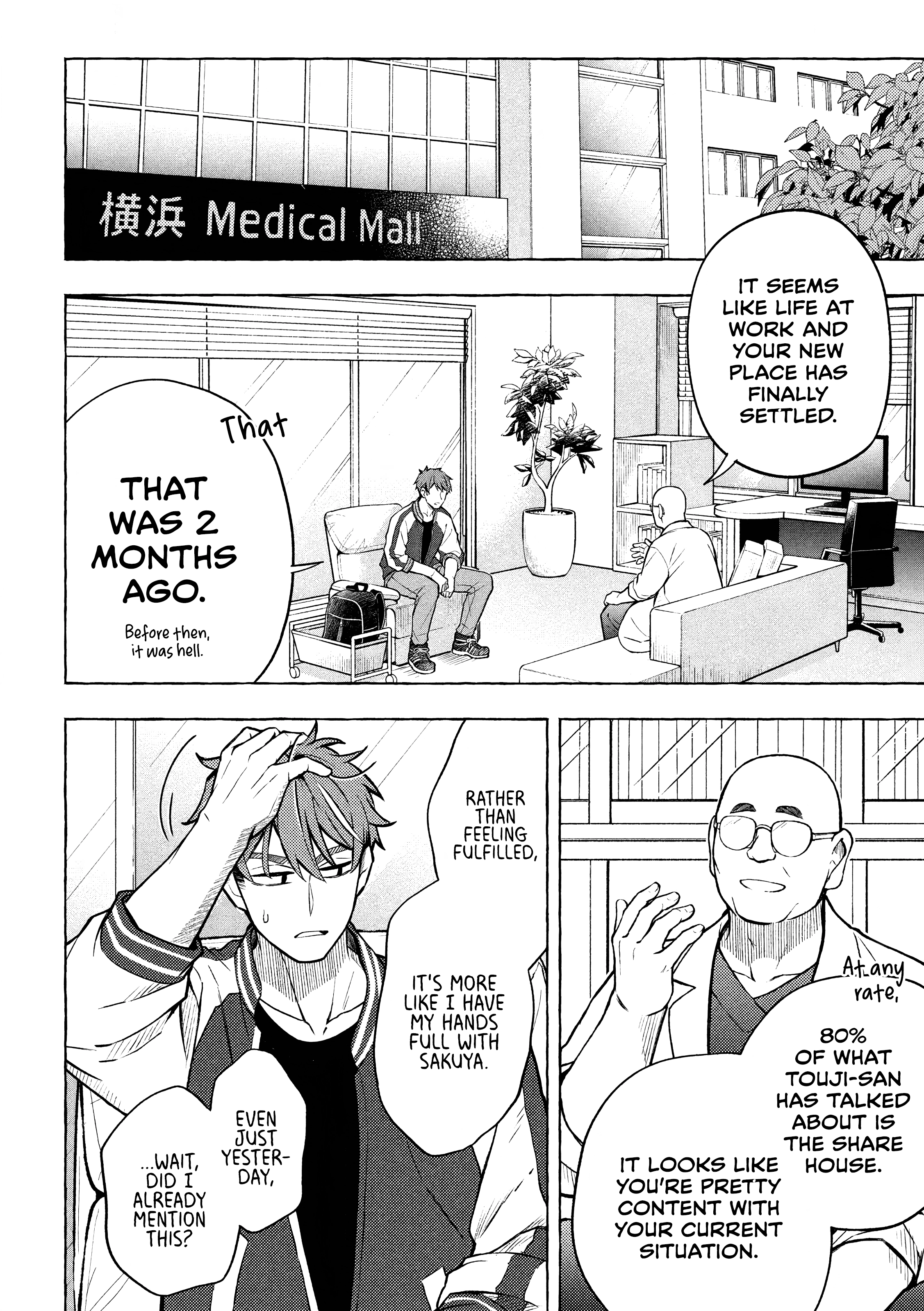 Norainu to Tenshi-chan Chapter 8.2 page 11 - 