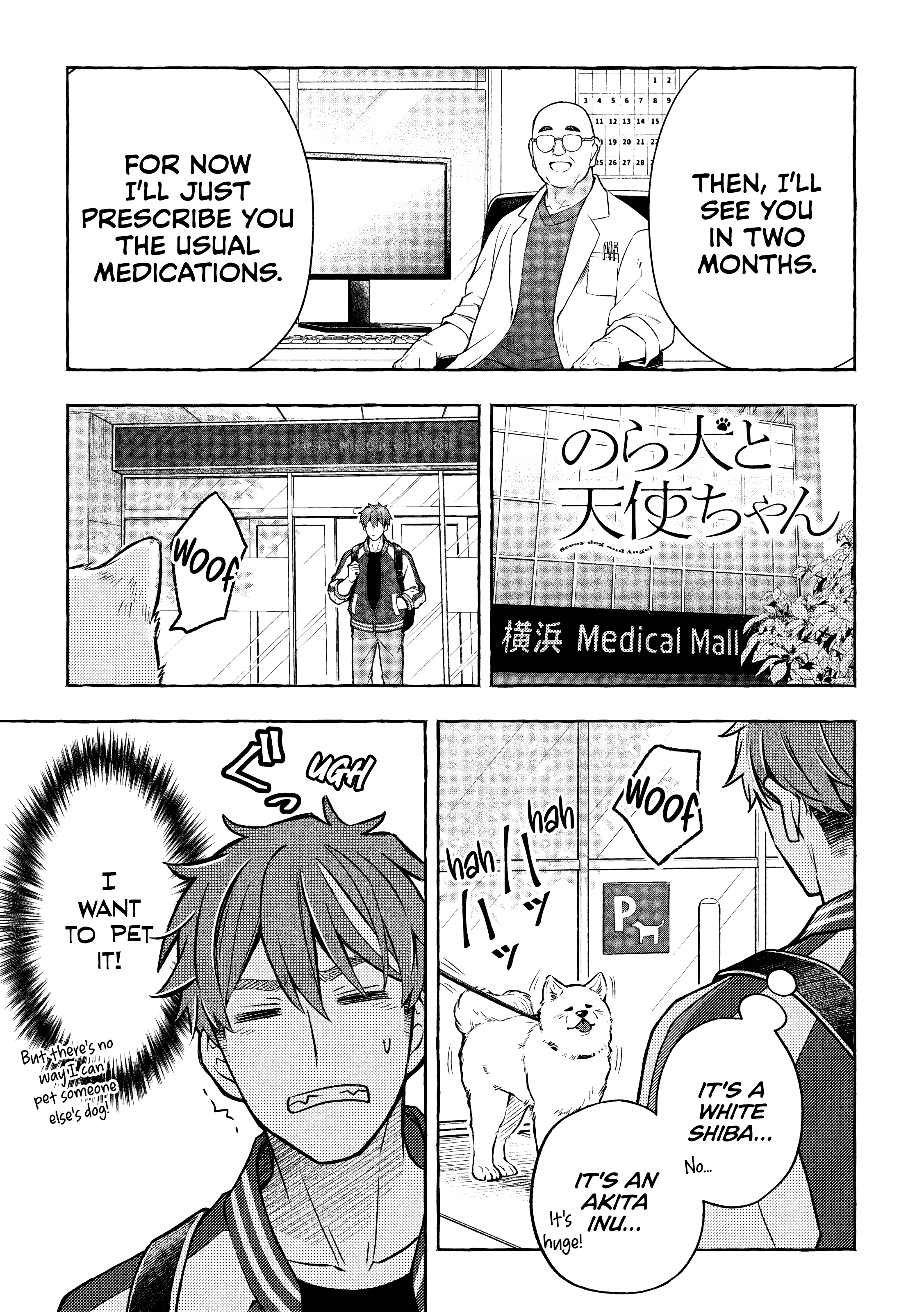 Norainu to Tenshi-chan Chapter 9.1 page 1 - 