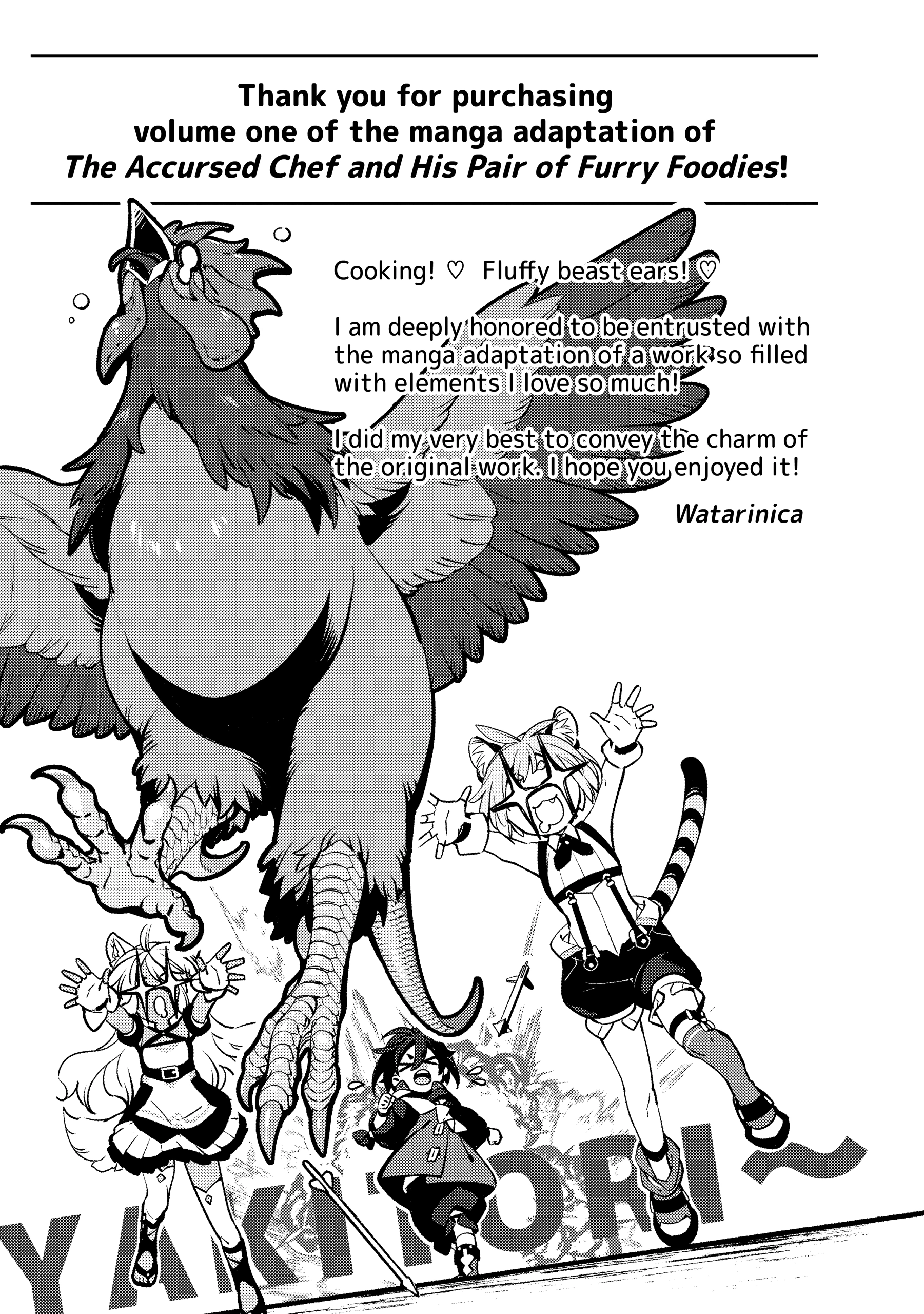 Noroware Ryourinin wa Meikyuu de Mofumimi Shoujo-tachi wo Sodatemasu Chapter 0 page 182 - 