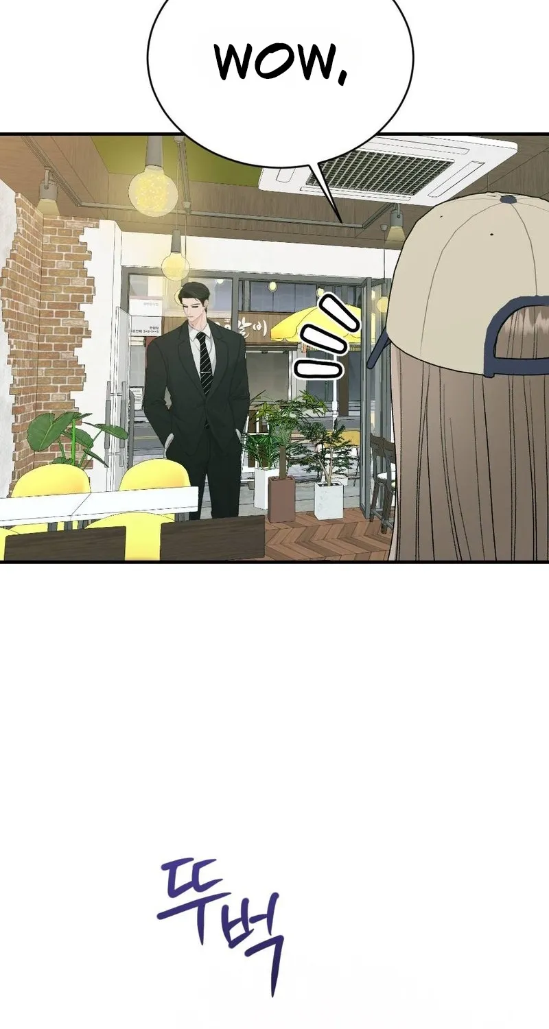 Not a Guardian at All Chapter 2 page 14 - 