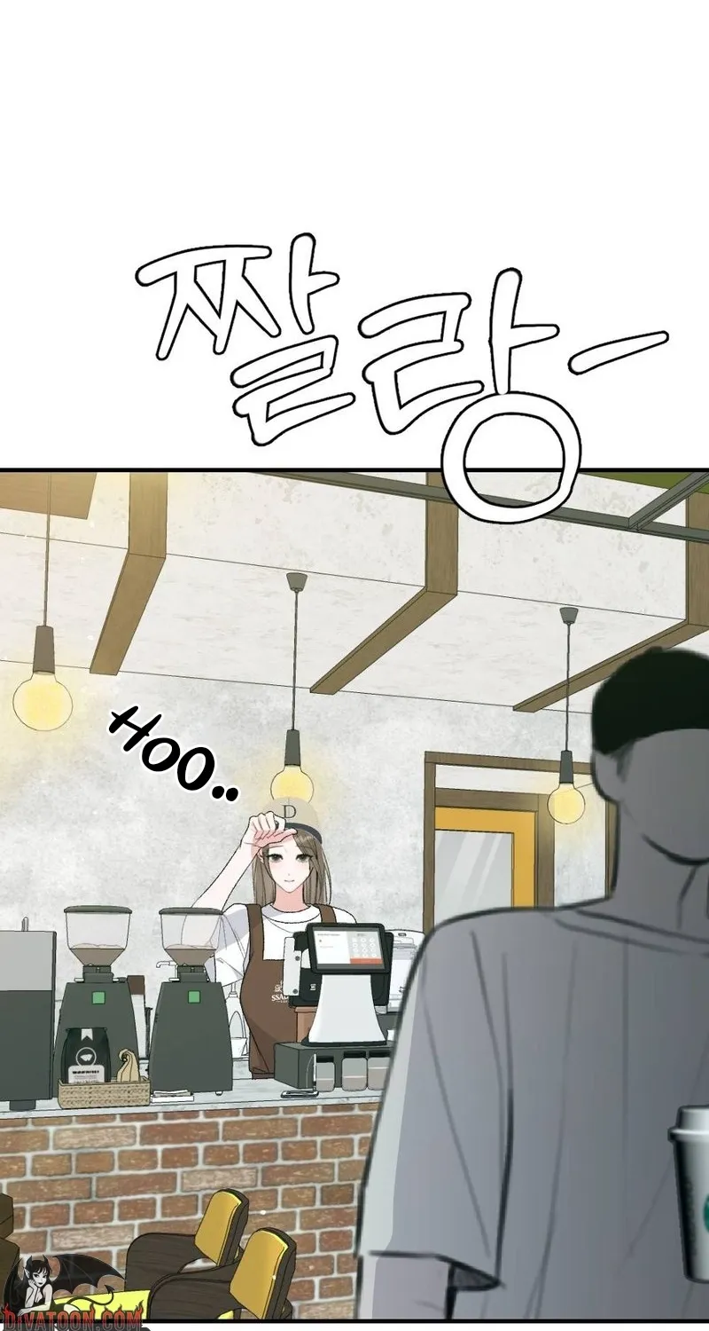 Not a Guardian at All Chapter 2 page 5 - 