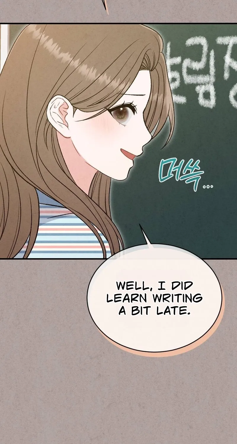 Not a Guardian at All Chapter 2 page 76 - 
