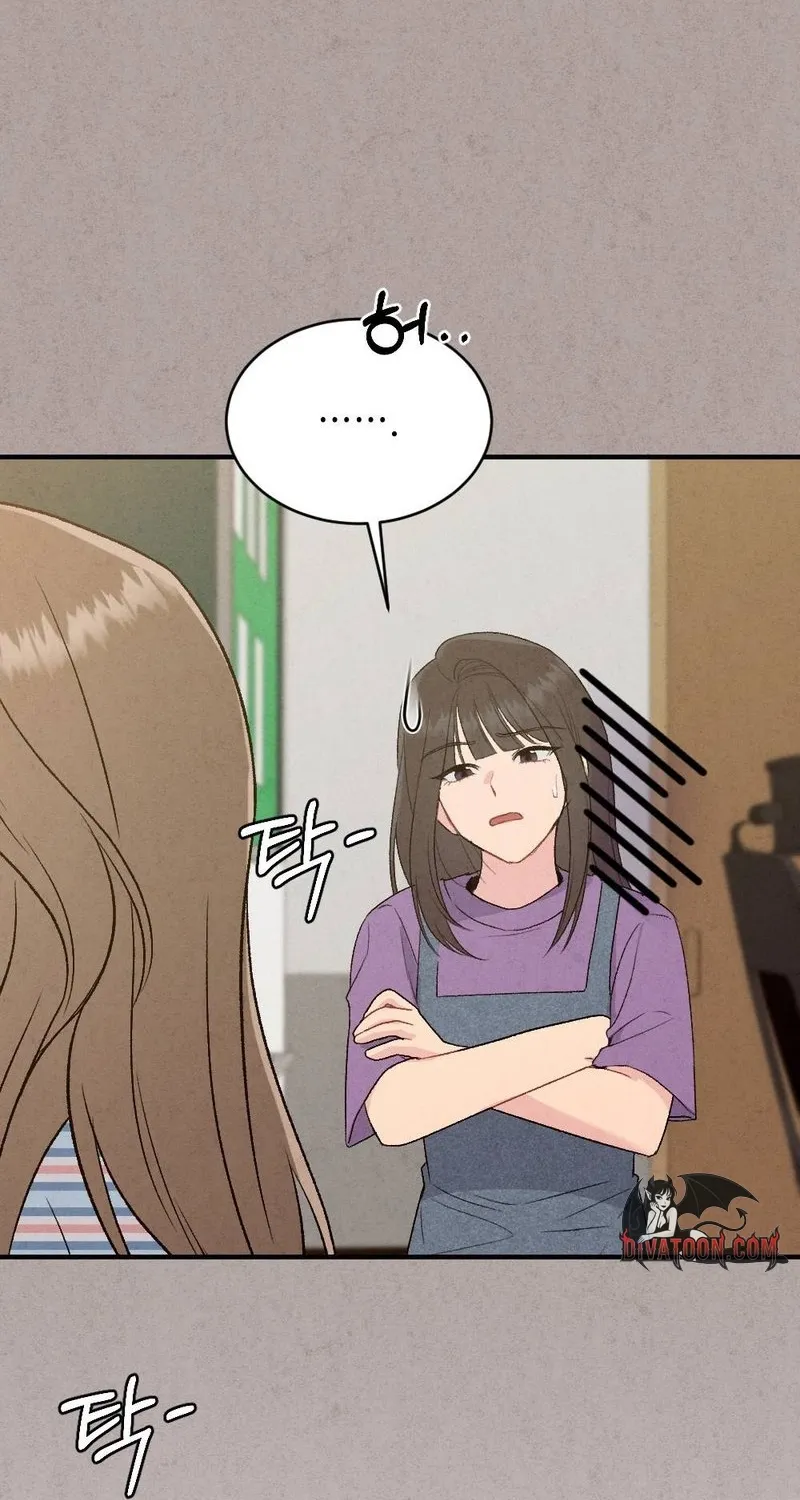 Not a Guardian at All Chapter 2 page 77 - 