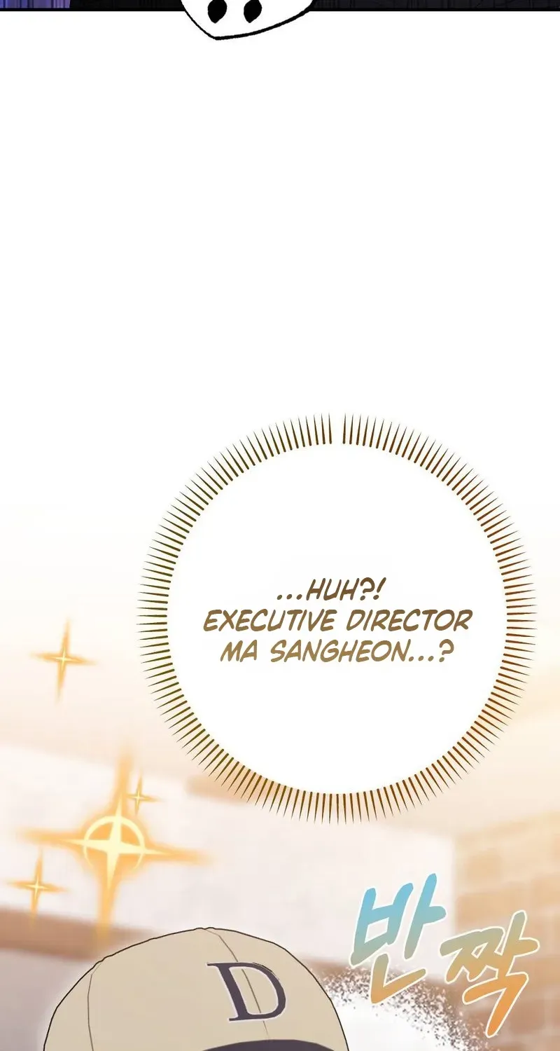 Not a Guardian at All Chapter 3 page 115 - 