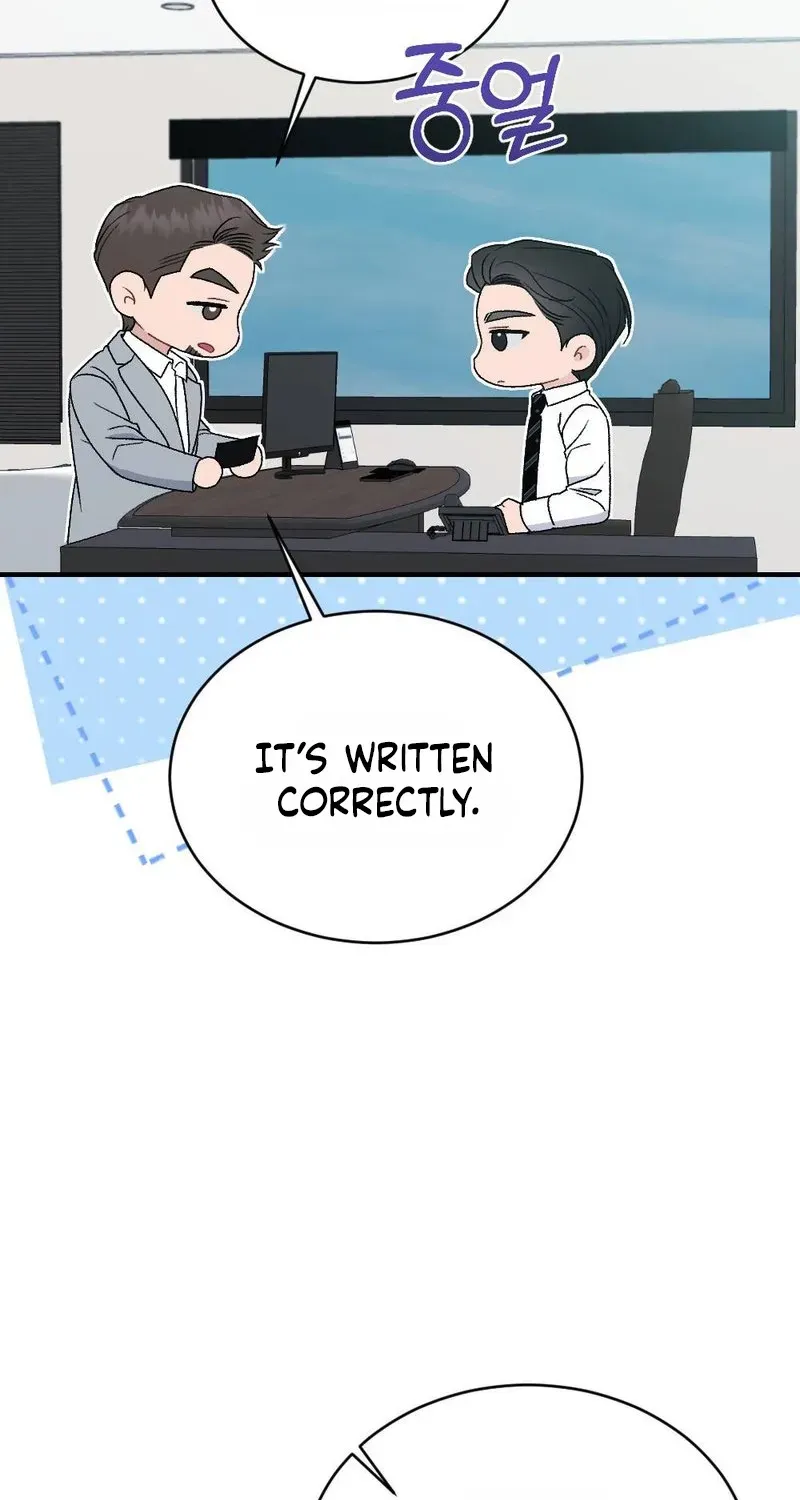 Not a Guardian at All Chapter 3 page 26 - 