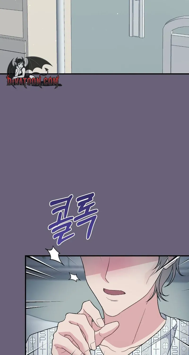 Not a Guardian at All Chapter 3 page 48 - 