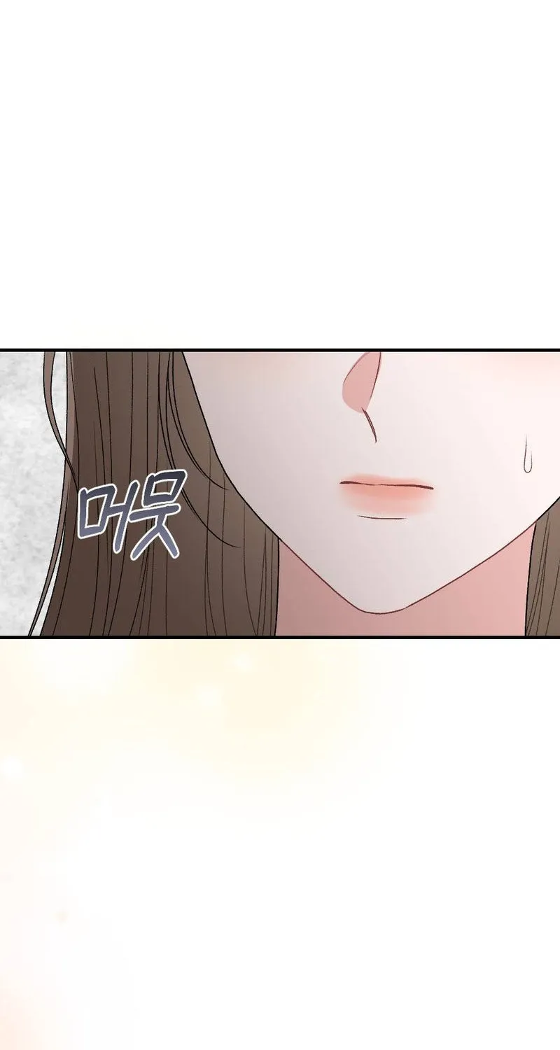 Not a Guardian at All Chapter 4 page 52 - 