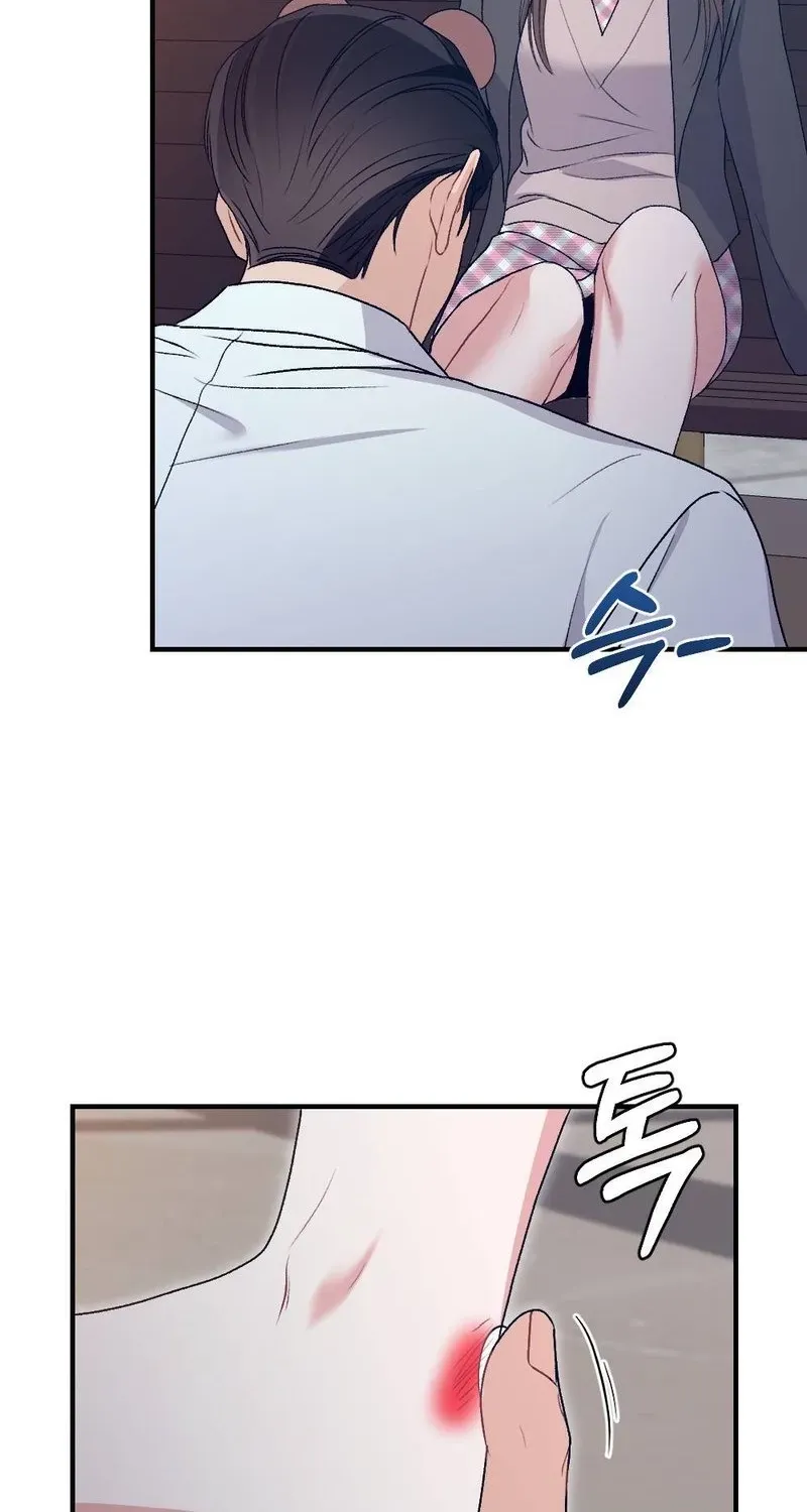 Not a Guardian at All Chapter 5 page 104 - 