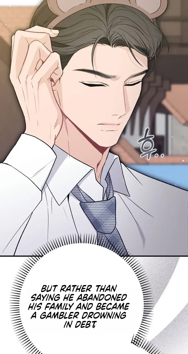 Not a Guardian at All Chapter 5 page 59 - 