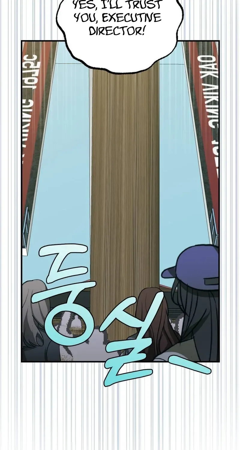 Not a Guardian at All Chapter 5 page 74 - 