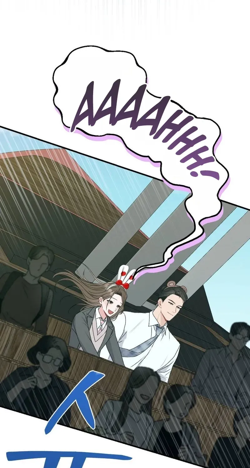 Not a Guardian at All Chapter 5 page 76 - 