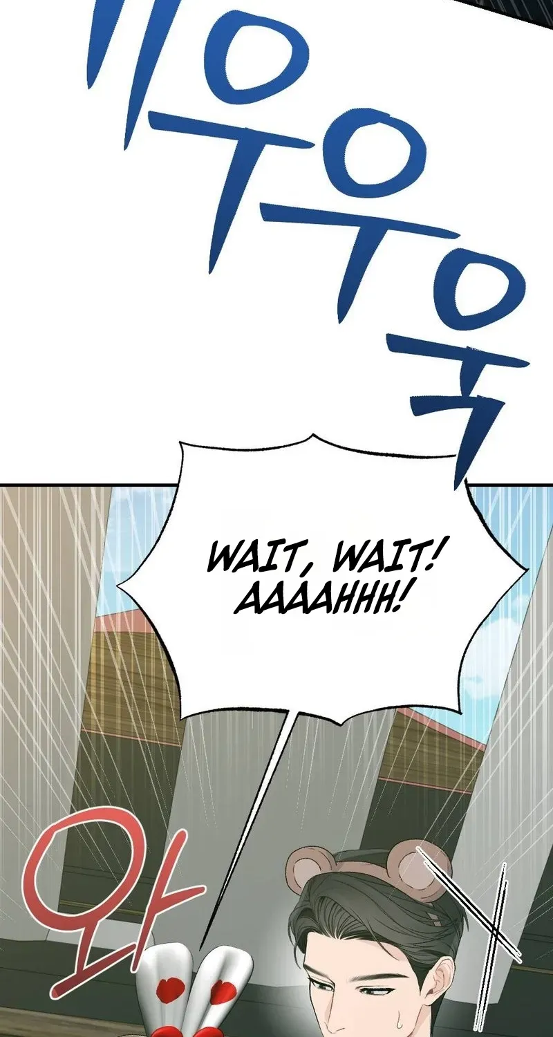 Not a Guardian at All Chapter 5 page 77 - 