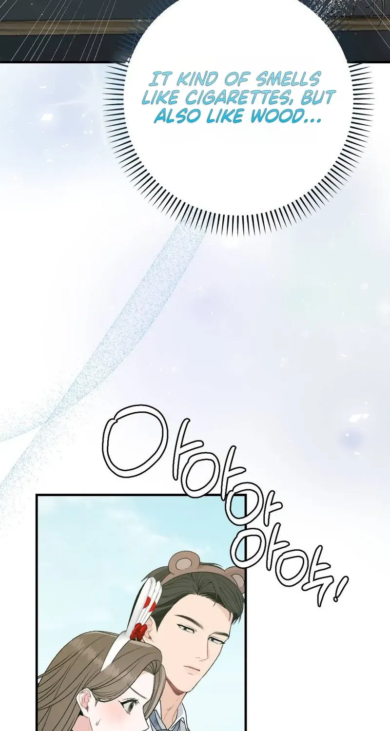 Not a Guardian at All Chapter 5 page 82 - 