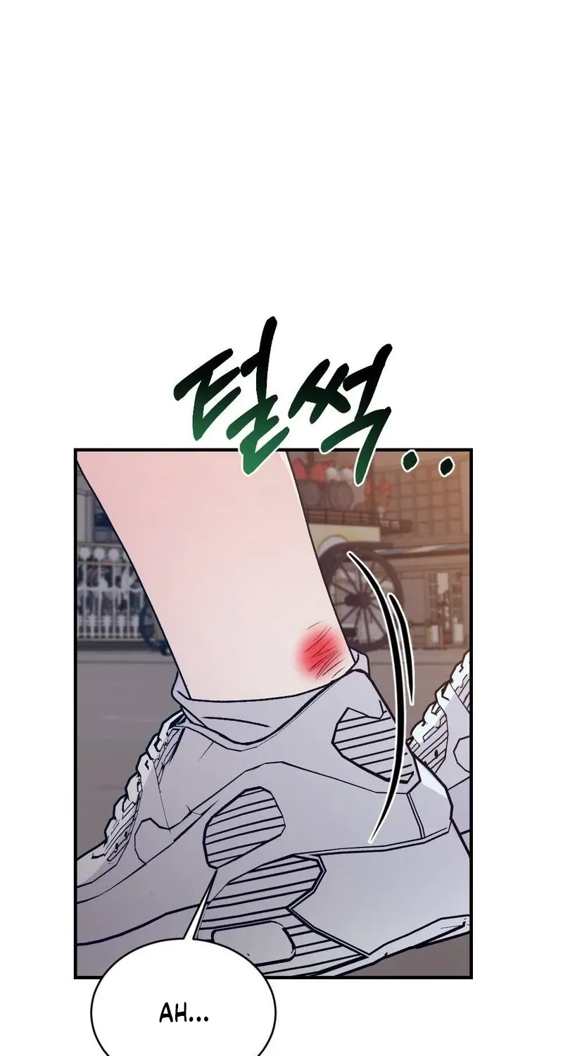 Not a Guardian at All Chapter 5 page 87 - 
