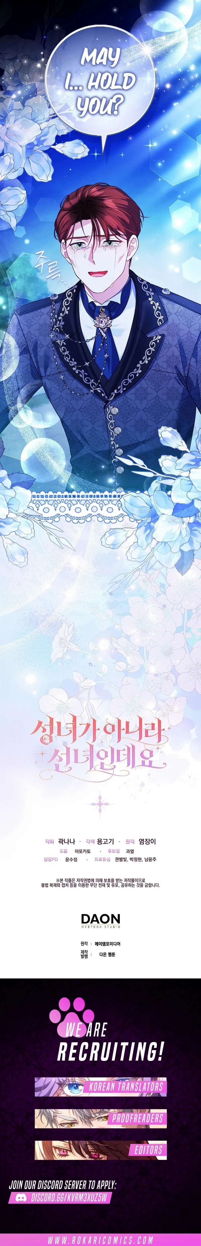 Not A Saint, But A Celestial Maiden Chapter 17 page 19 - 