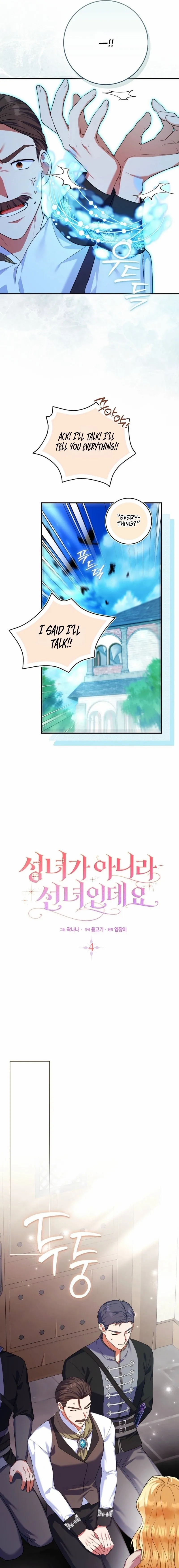 Not A Saint, But A Celestial Maiden Chapter 4 page 13 - 