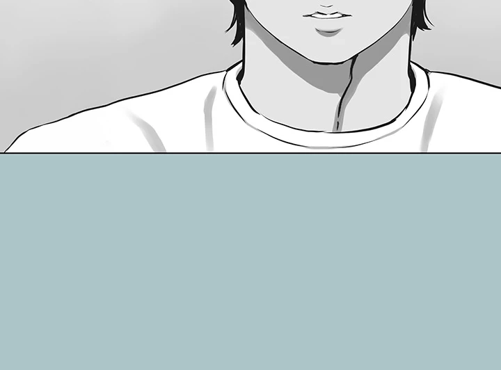 Not Interested Chapter 12 page 15 - 