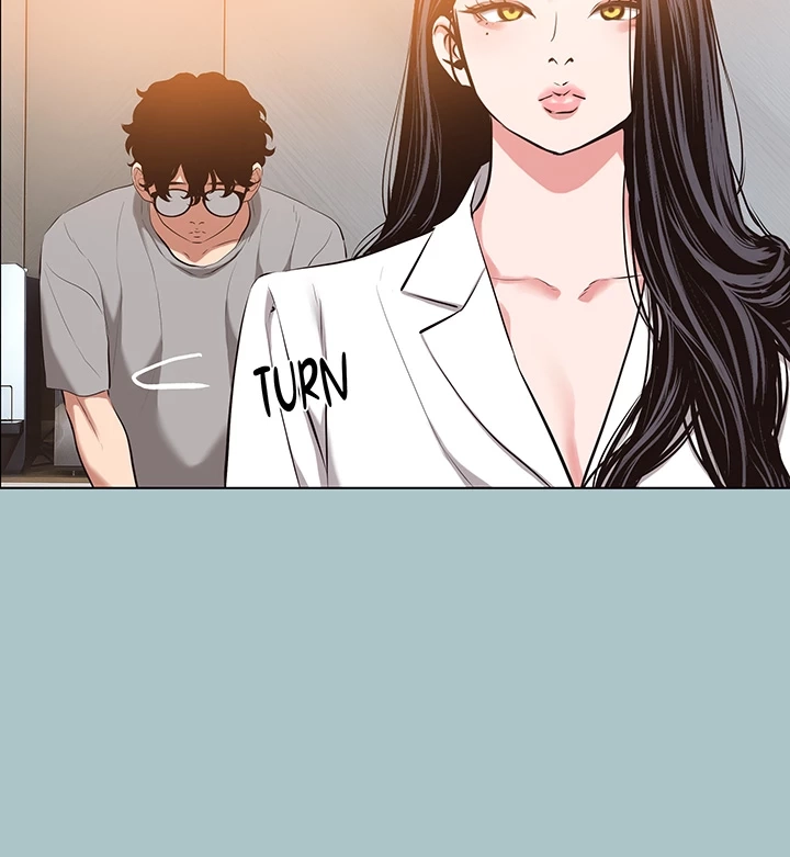 Not Interested Chapter 12 page 24 - 