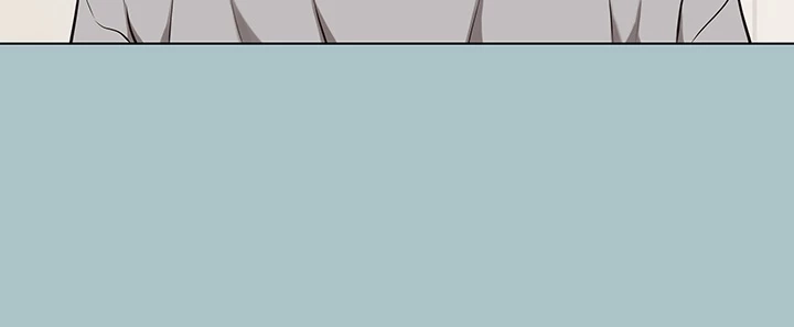 Not Interested Chapter 12 page 33 - 