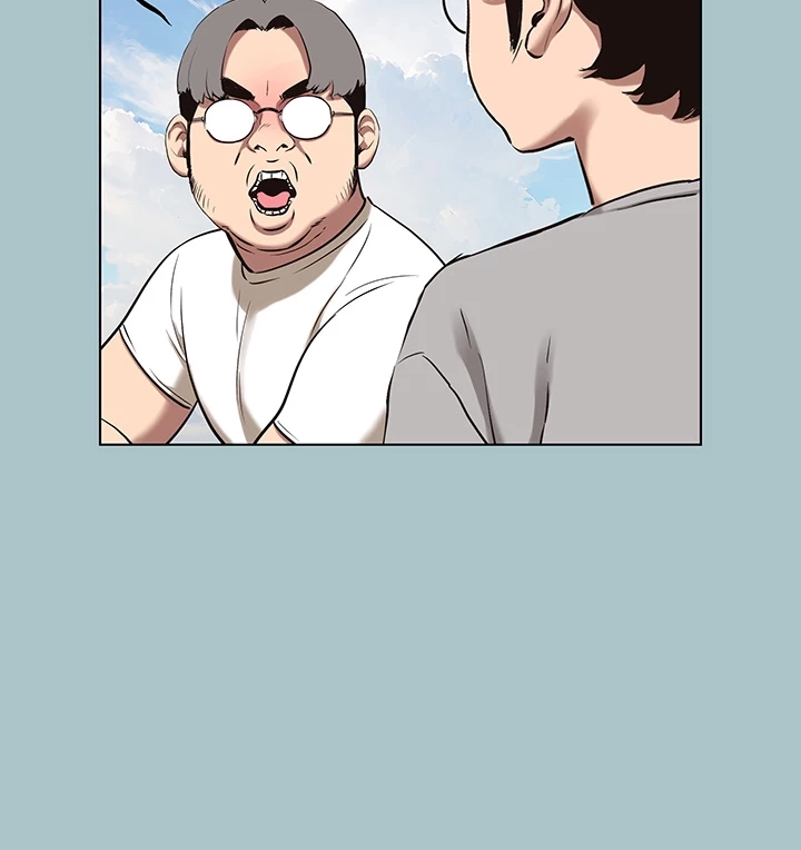 Not Interested Chapter 15 page 33 - 